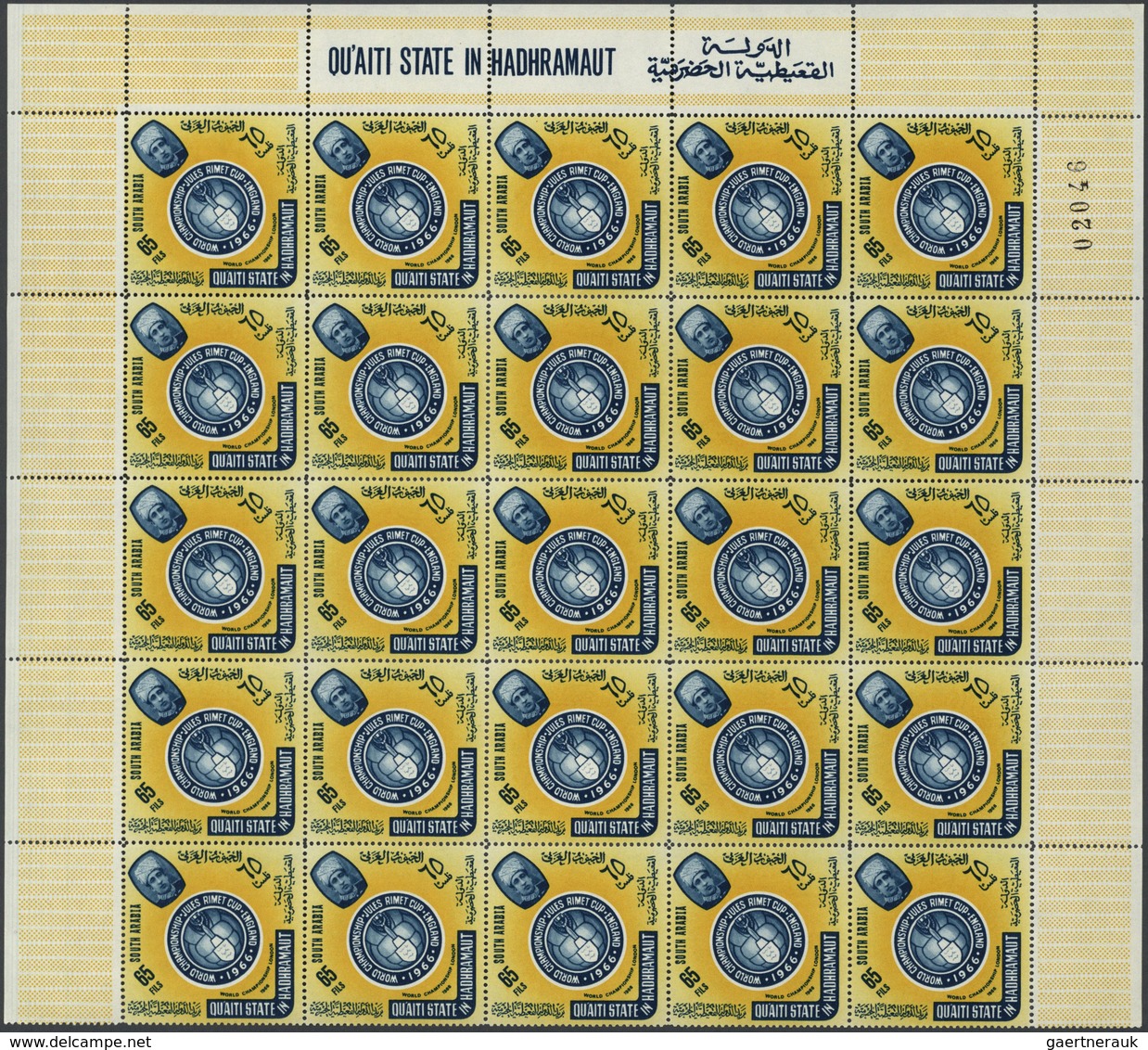 22029 Aden - Qu'aiti State In Hadhramaut: 1966, Football World Championship, 5f. To 65f. Perf., 50 Complet - Yémen