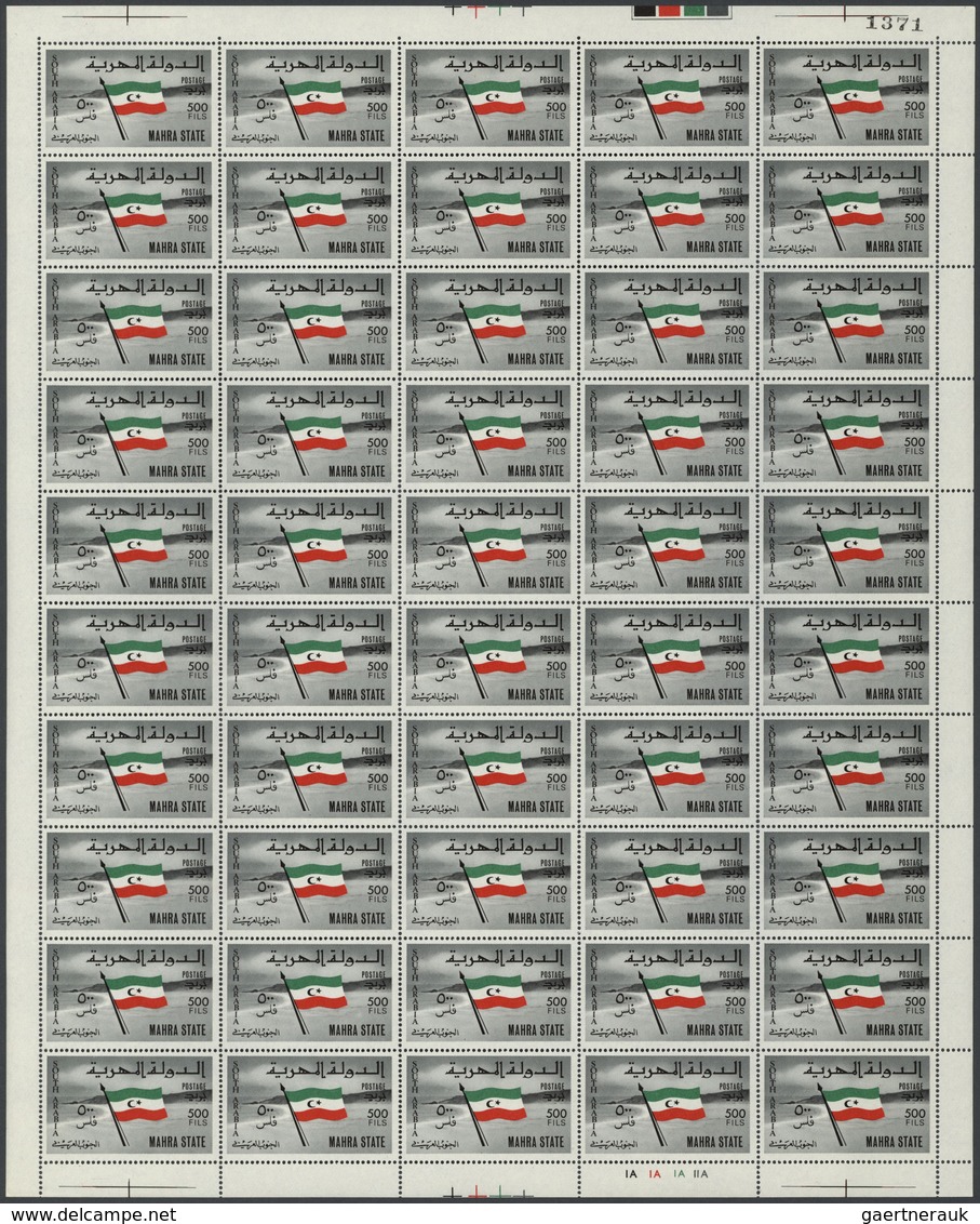 22042 Aden - Mahra State: 1967, Definitives "Ensign", 5f. To 500f., Complete Set Of Eleven Values, Sheets - Aden (1854-1963)