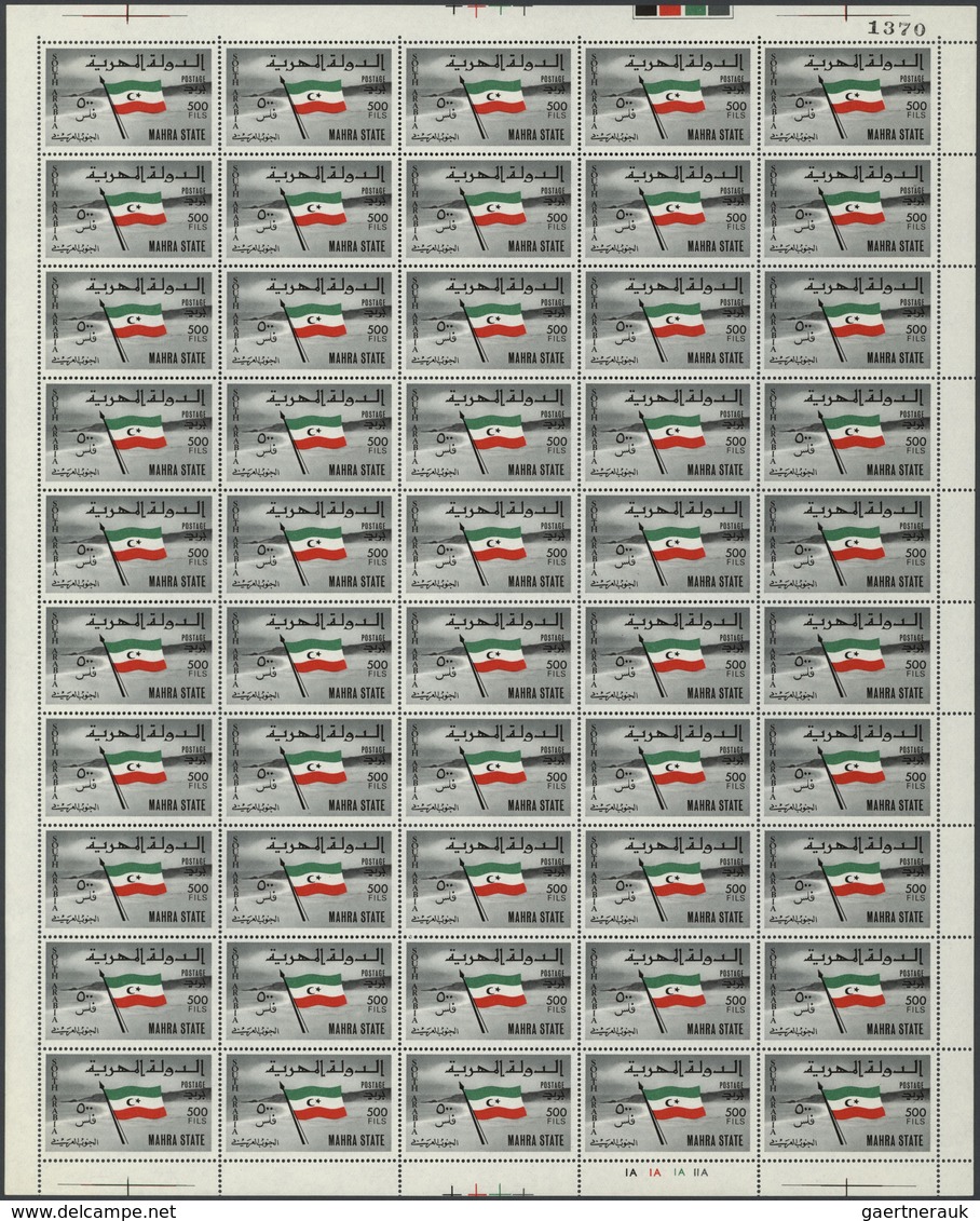 22043 Aden - Mahra State: 1967, Definitives "Ensign", 5f. To 500f., Complete Set Of Eleven Values, Sheets - Aden (1854-1963)