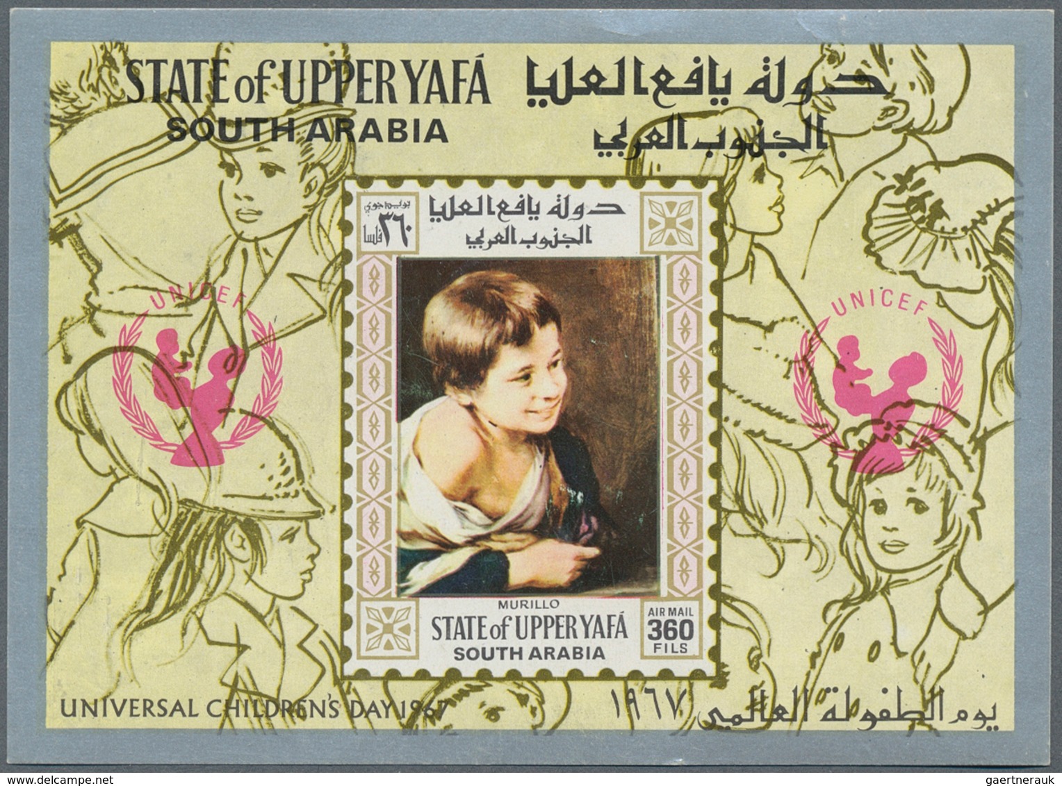 22046 Aden - State Of Upper Yafa: 1967, 20th Anniversary Of UNICEF (Children Paintings) Imperf. Miniature - Aden (1854-1963)