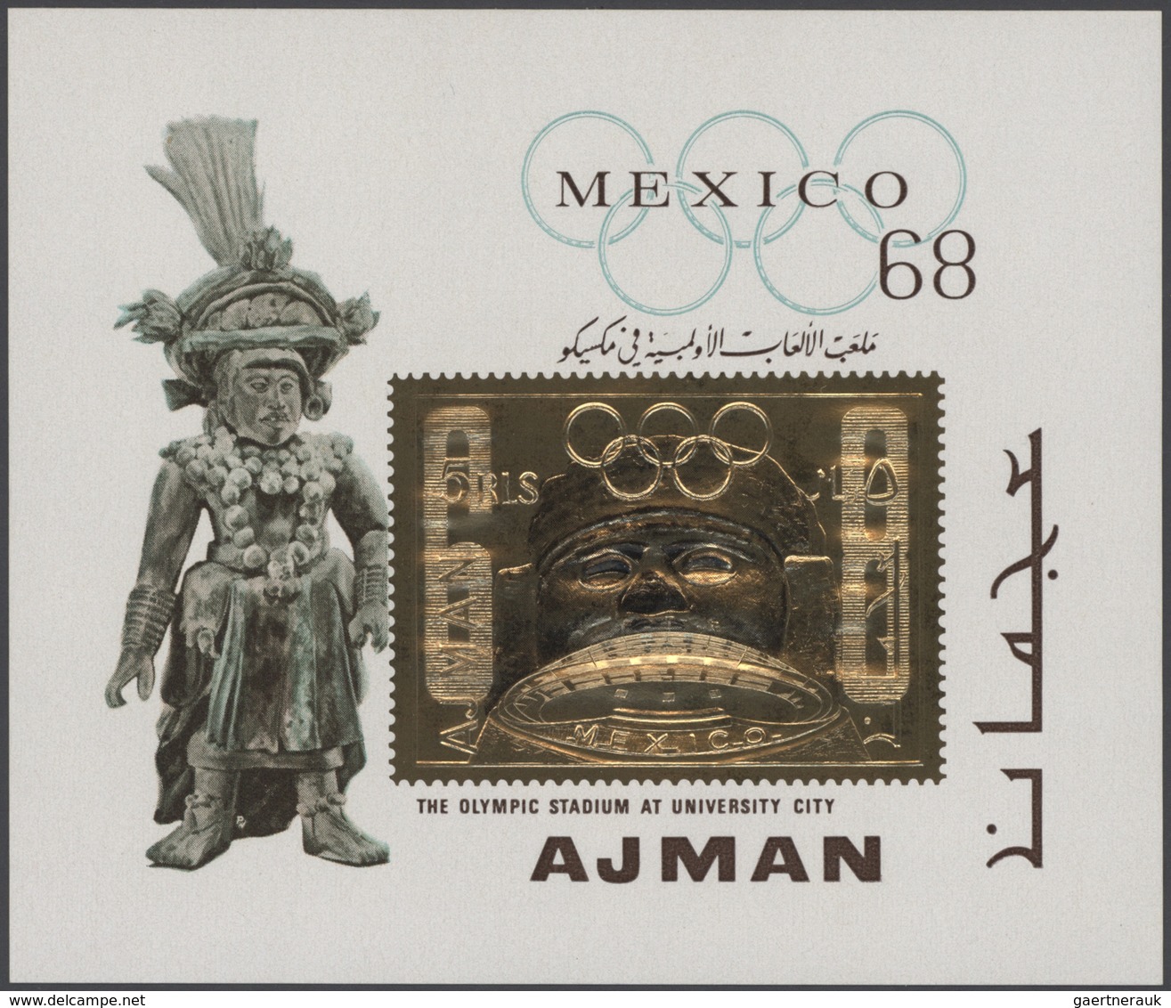 22047 Adschman / Ajman: 1964/1972, Ajman/Manama, mainly u/m accumulation in several albums with plenty of