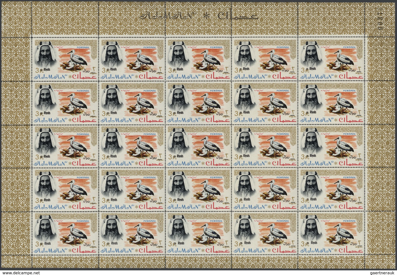 22051 Adschman / Ajman: 1964/1966, New Currency Overprints On 1964 Definitives "Animals", Three Top Values - Ajman