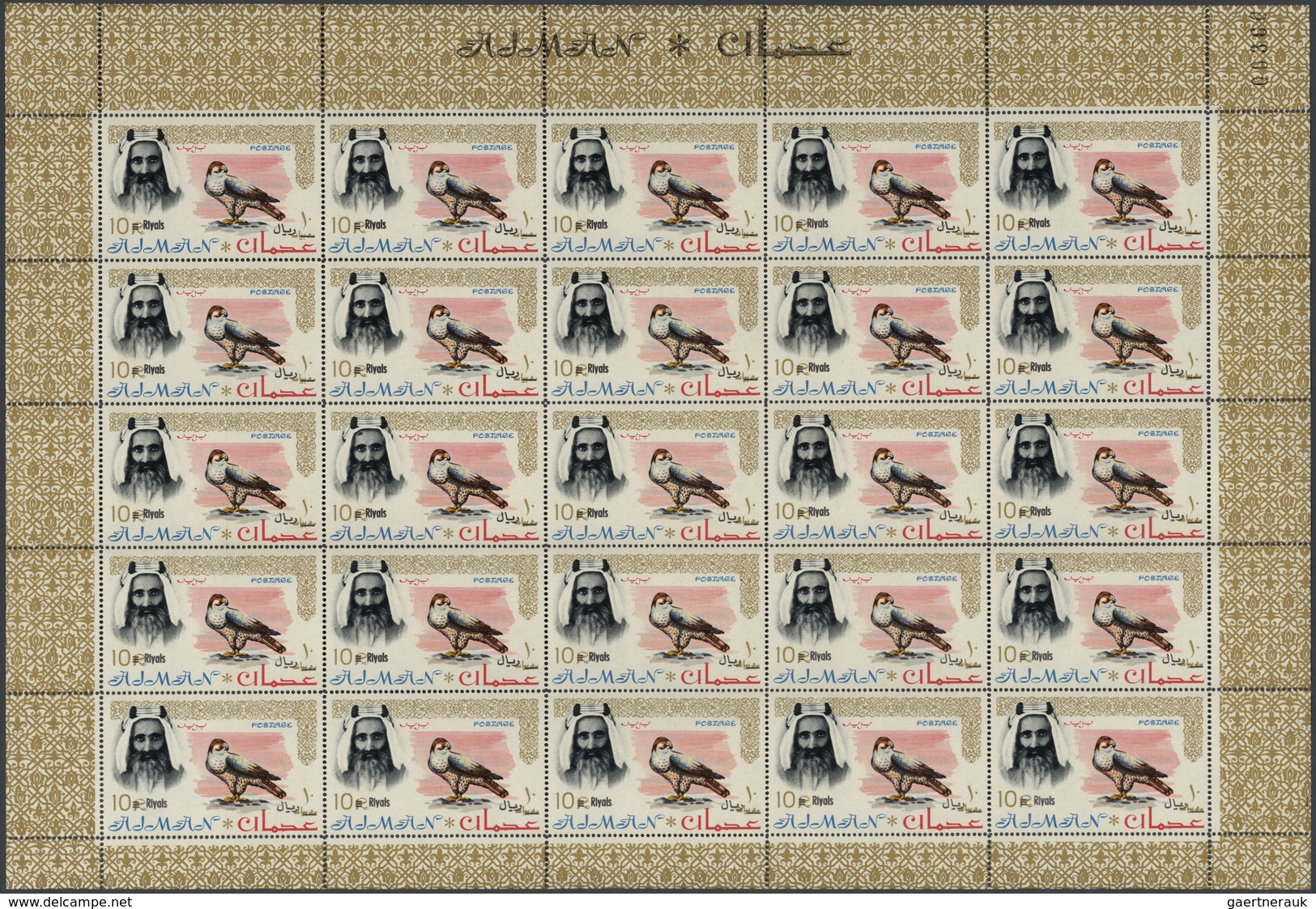 22051 Adschman / Ajman: 1964/1966, New Currency Overprints On 1964 Definitives "Animals", Three Top Values - Ajman