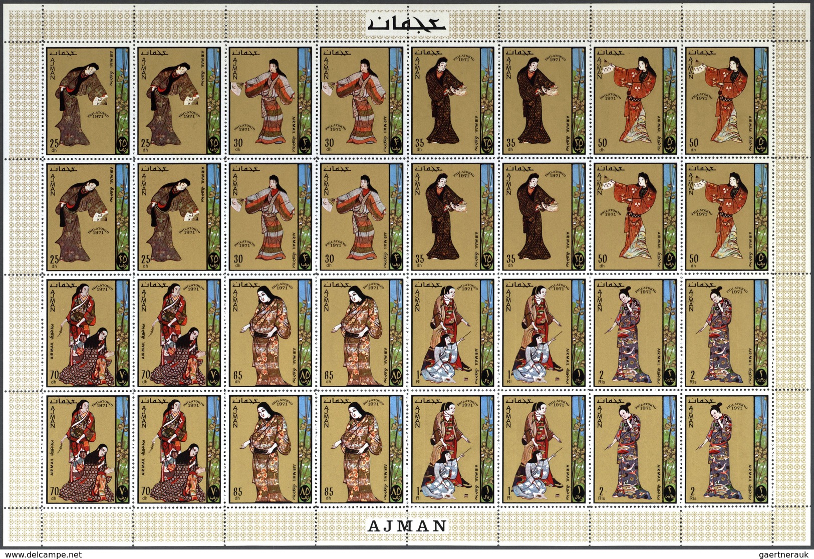 22064 Adschman / Ajman: 1971, PHILATOKYO (Japanese Costumes) Perf./imperf., 132 Complete Sets Each Within - Ajman