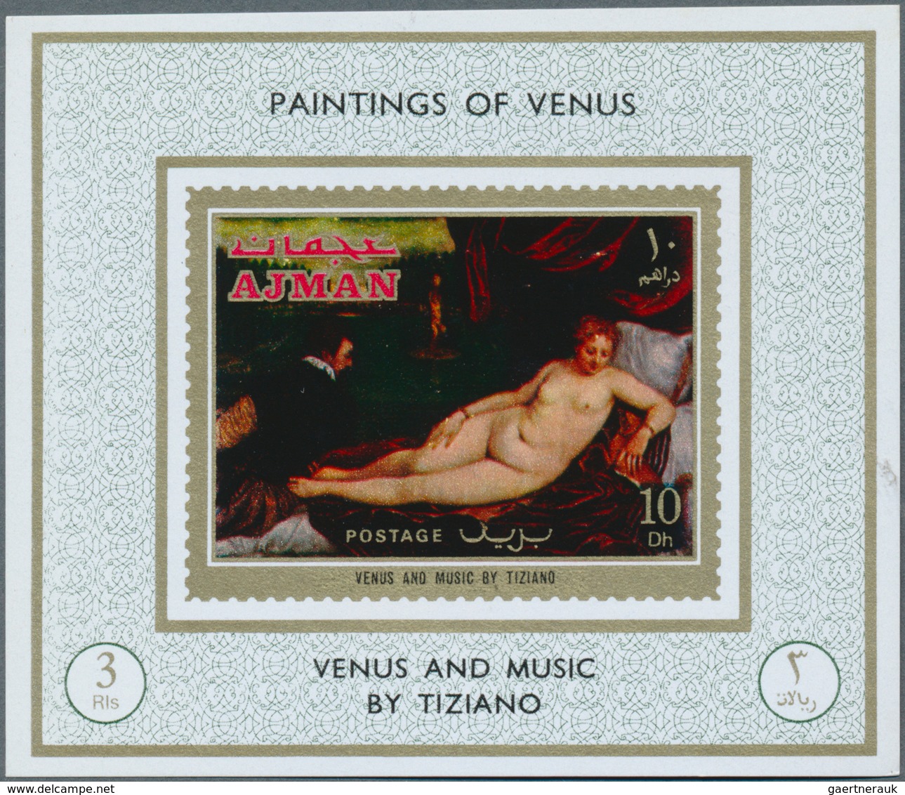 22066 Adschman / Ajman: 1971, Nude paintings by TITIAN (mostly Venus etc.) set of eight different imperfor