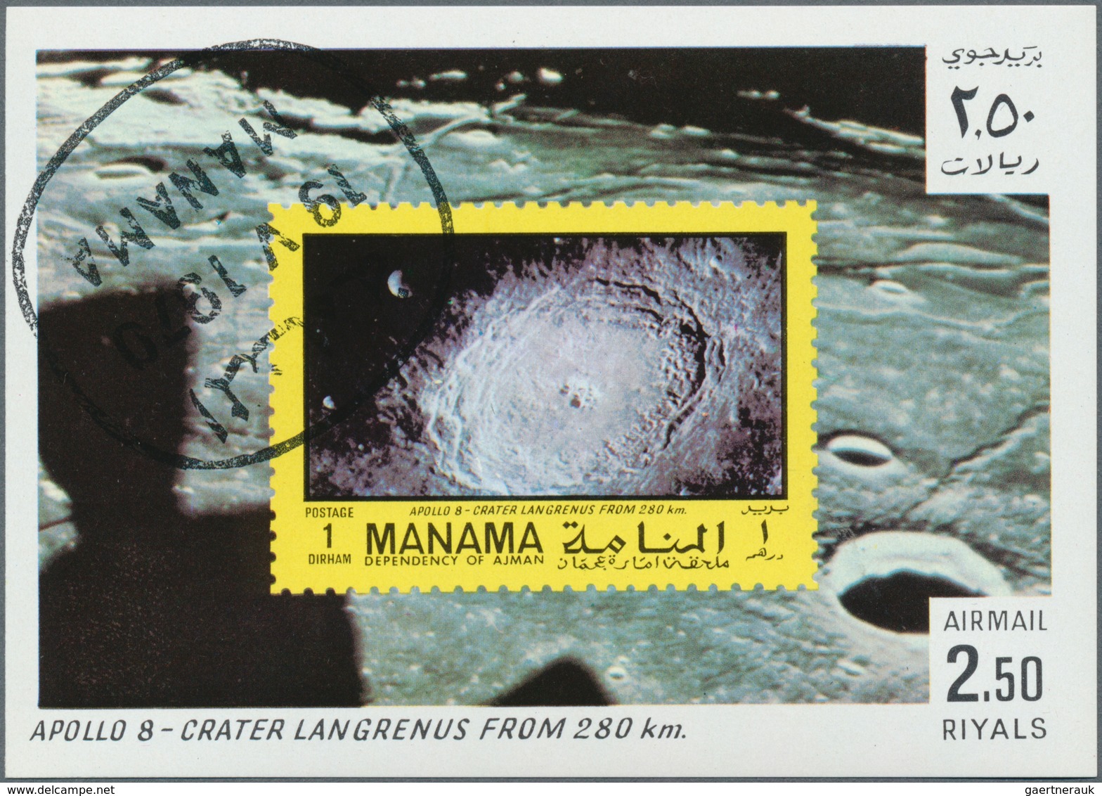 22075 Adschman - Manama / Ajman - Manama: 1970, SPACE RESEARCH 'Apollo Moon Landing' 15 Different Imperfor - Manama