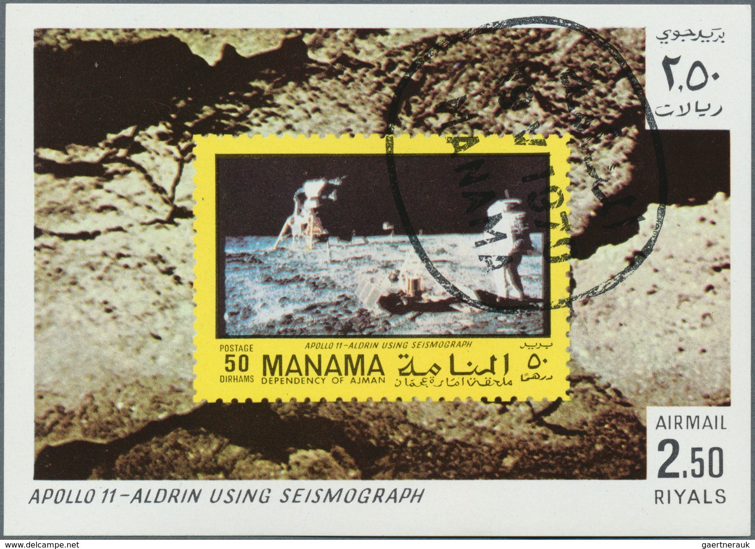 22075 Adschman - Manama / Ajman - Manama: 1970, SPACE RESEARCH 'Apollo moon landing' 15 different imperfor