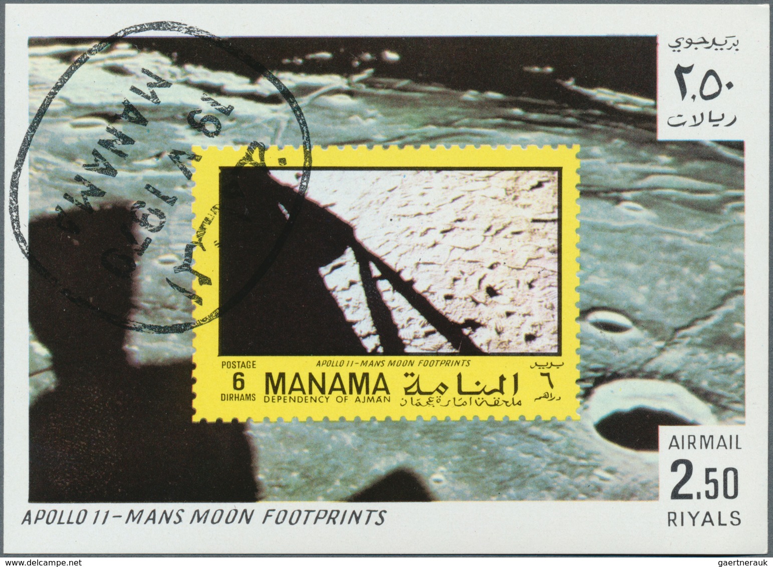 22075 Adschman - Manama / Ajman - Manama: 1970, SPACE RESEARCH 'Apollo moon landing' 15 different imperfor