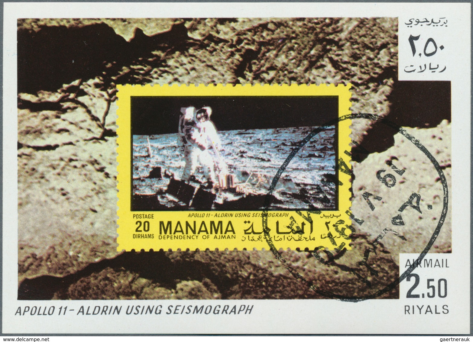 22075 Adschman - Manama / Ajman - Manama: 1970, SPACE RESEARCH 'Apollo moon landing' 15 different imperfor