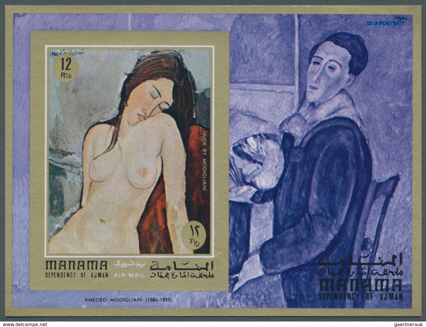 22078 Adschman - Manama / Ajman - Manama: 1971/1972, PAINTINGS: Accumulation With 2.100 Perf. And Imperf. - Manama