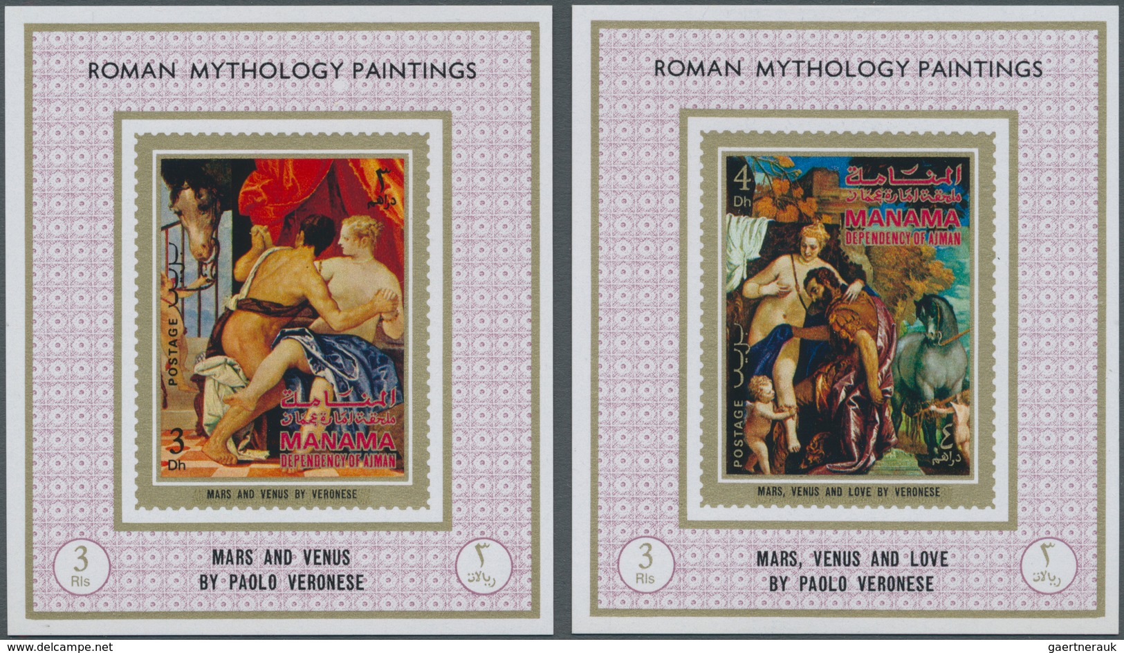 22081 Adschman - Manama / Ajman - Manama: 1971, PAINTINGS (Roman Mythologie) Set Of Eight Different Imperf - Manama