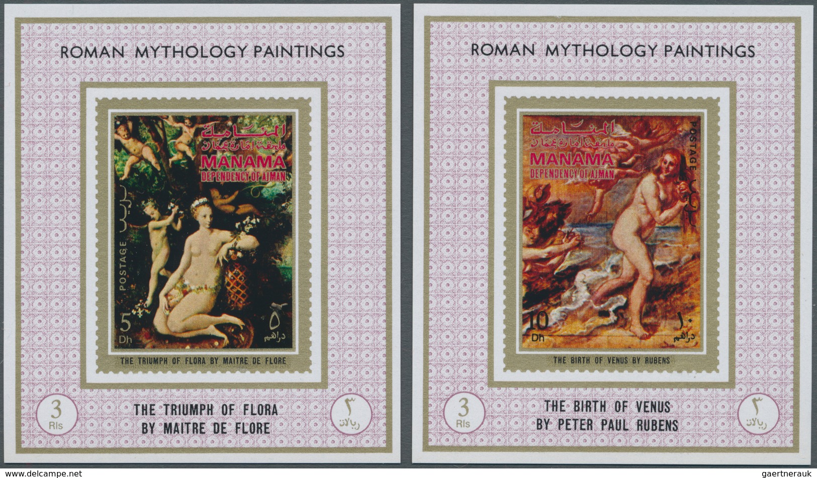 22081 Adschman - Manama / Ajman - Manama: 1971, PAINTINGS (Roman Mythologie) Set Of Eight Different Imperf - Manama