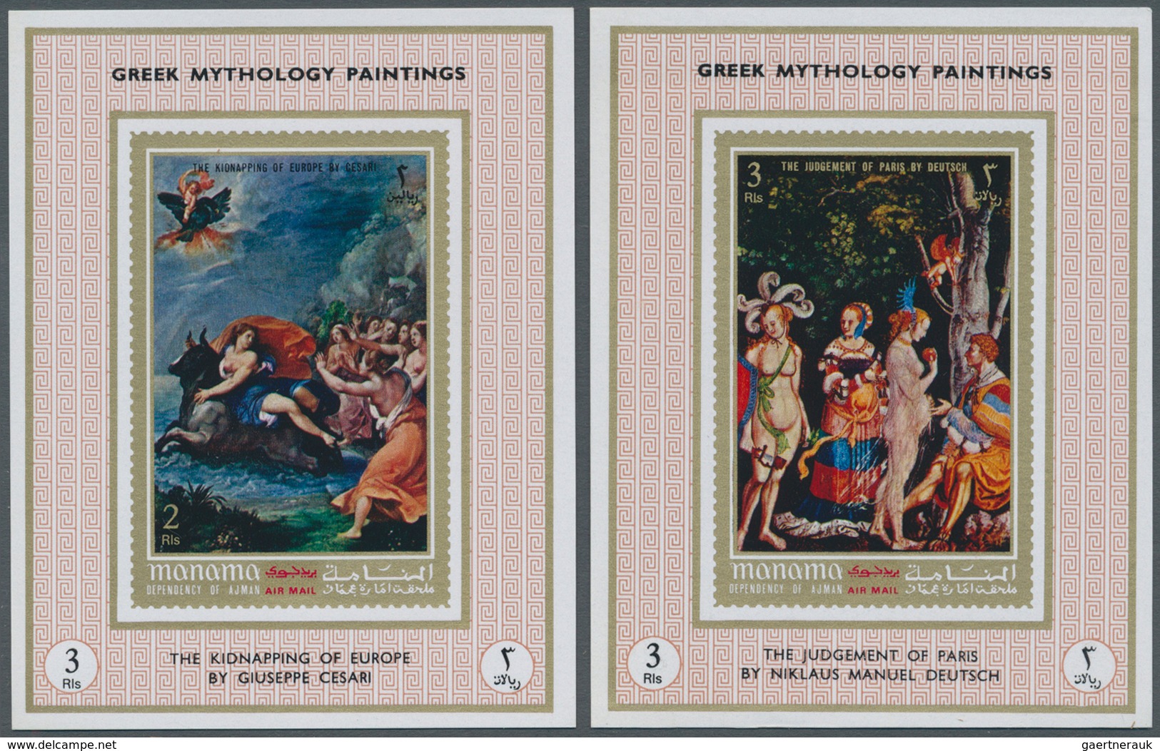 22082 Adschman - Manama / Ajman - Manama: 1971, Greek Mythology Paintings Set Of Eight Different Imperfora - Manama