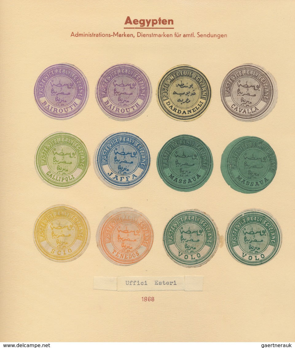 22093 Ägypten: 1865-1892 INTERPOSTAL SEALS: Collection Of More Than 400 Egyptian Interpostal Seals, Used A - 1915-1921 Protectorat Britannique