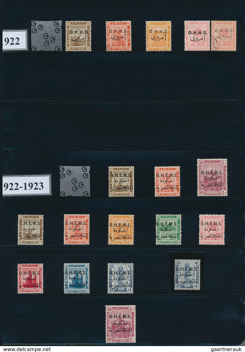 22096 Ägypten: 1866-2015, Comprehensive and specialized collection of stamps, souvenir sheets, FDCs and co