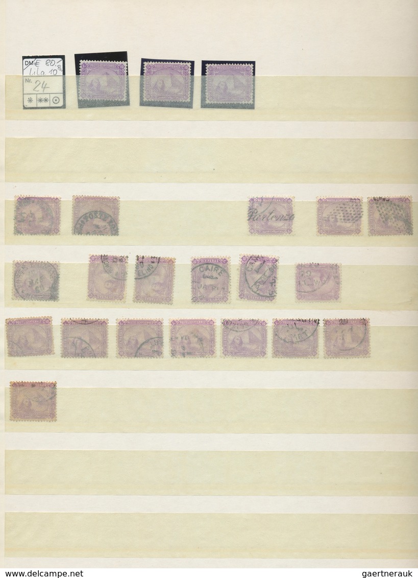 22105 Ägypten: 1879/1922, Used And Mint Accumulation Of Issues "Sphinx/Pyramid" (apprx. 1.400 Stamps) And - 1915-1921 Protectorat Britannique