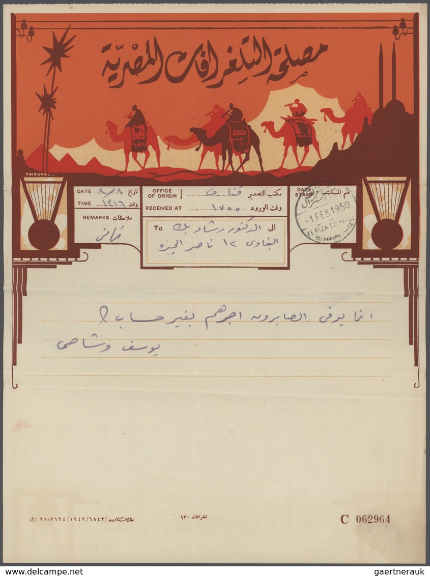 22107 Ägypten: 1887-1950's Ca - REVENUE DOCUMENTS: Collection Of 37 Documents, Official Mail, Telegrams Et - 1915-1921 Protectorat Britannique