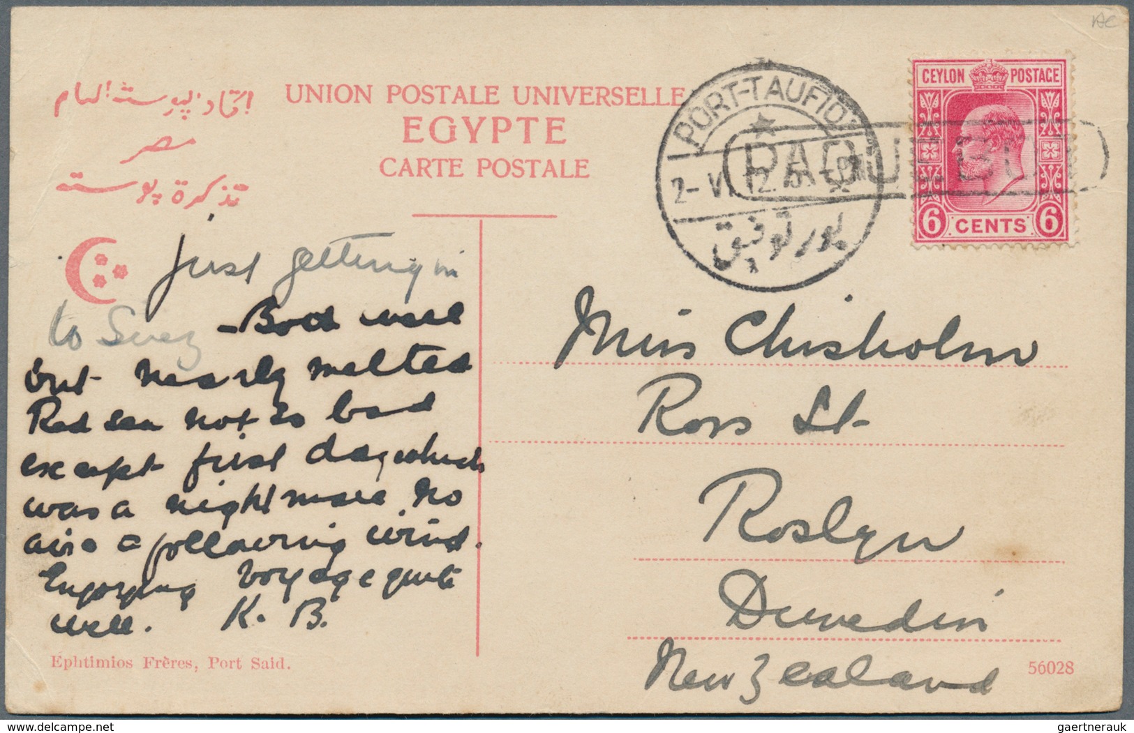 22112 Ägypten: 1900-1920's (c.) - PAQUEBOT: An Interesting Collection Of 43 Egyptian Picture Postcards (mo - 1915-1921 Protectorat Britannique