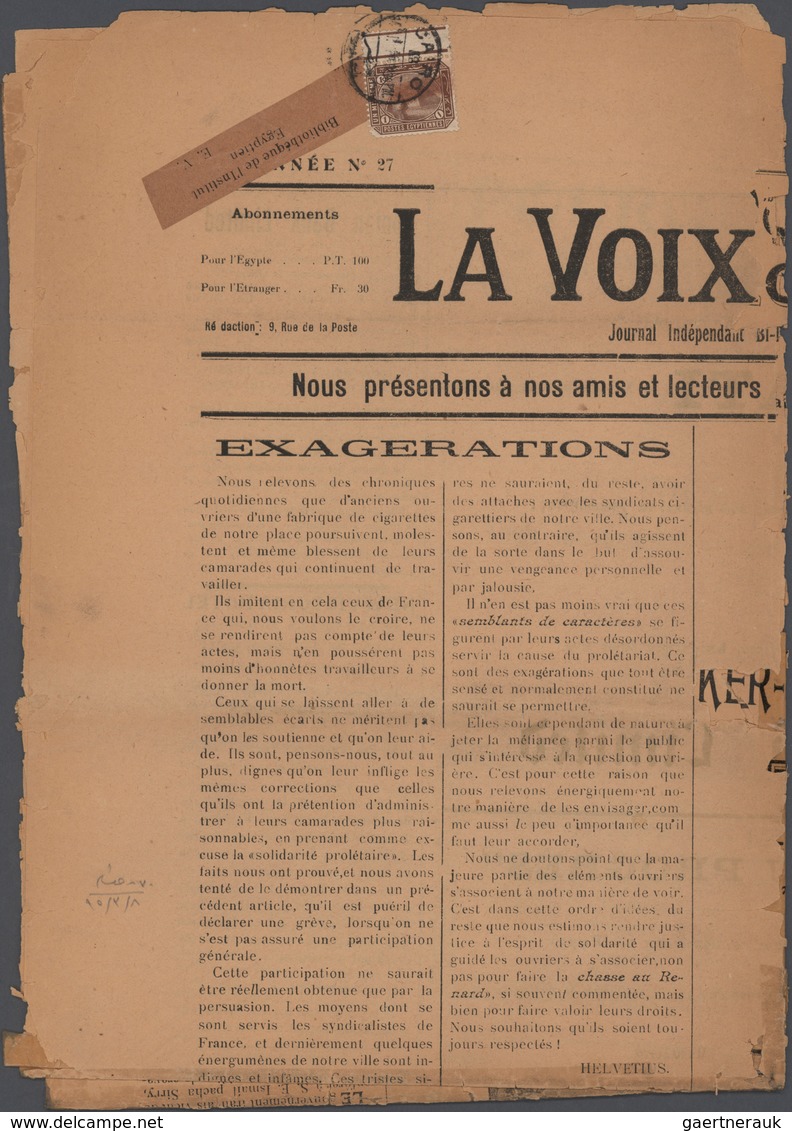 22118 Ägypten: 1911-1950's FRANKED NEWSPAPERS: A Very Scarce Group Of 33 Egyptian Newspaper In Good/fine C - 1915-1921 Protectorat Britannique