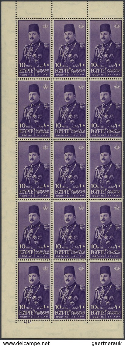 22127 Ägypten: 1945/1981, Enormous U/m Accumualtion Of 12.000 Complete Sets (according Ro Vendor) Within S - 1915-1921 Protectorat Britannique