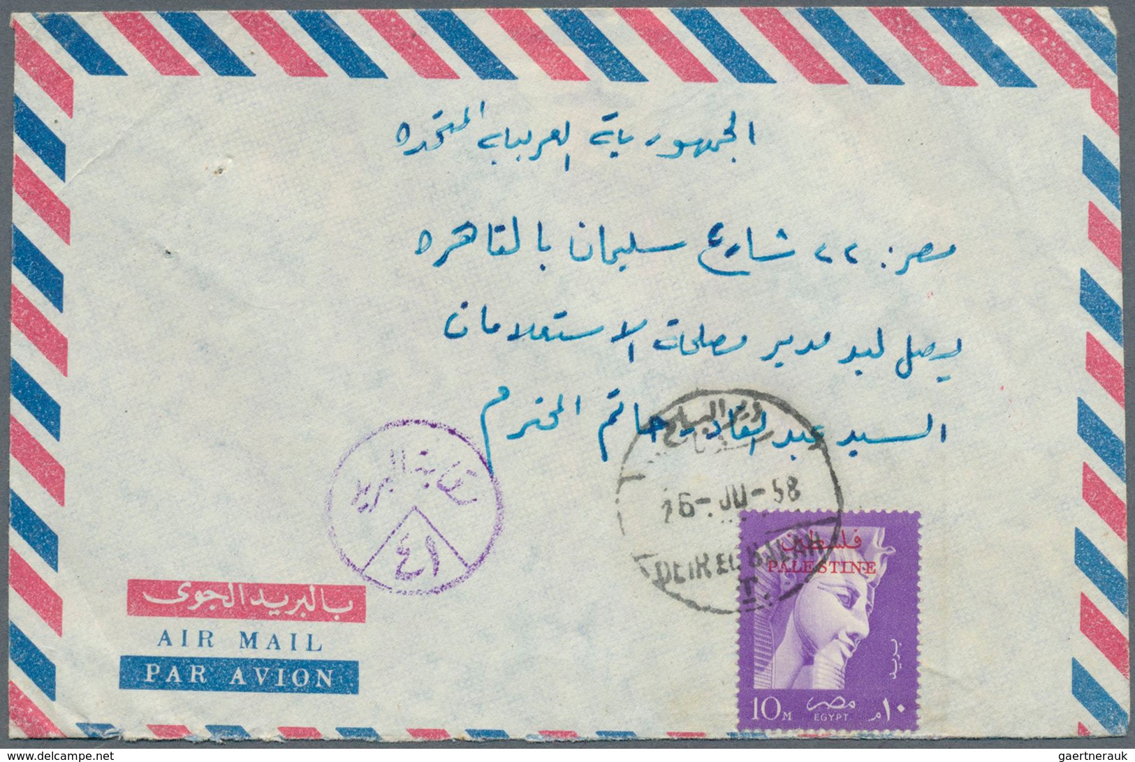 22134 Ägypten - Besetzung Von Palästina: 1948/1959, Collection With 13 Covers Presenting Postal History Of - Autres & Non Classés