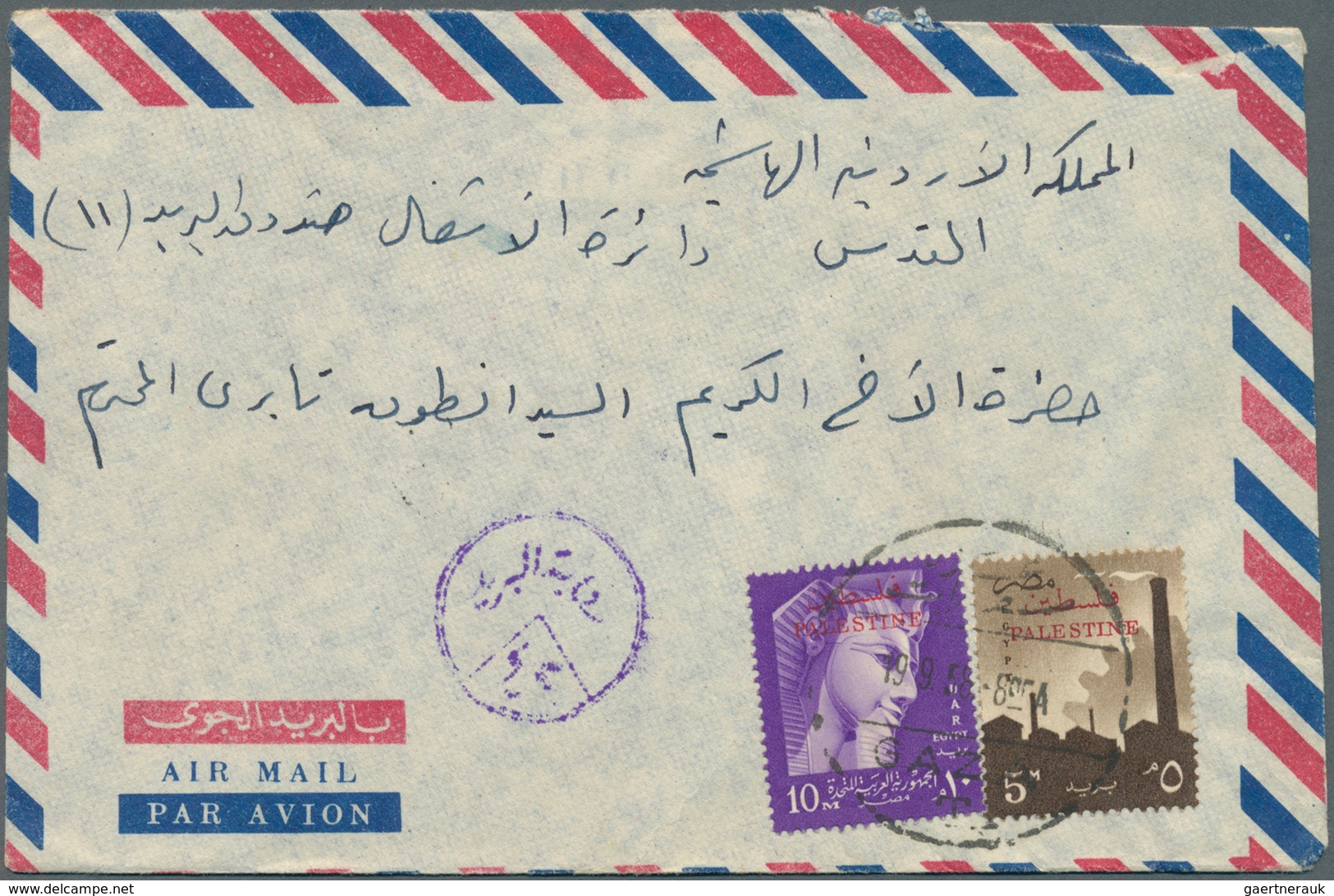 22135 Ägypten - Besetzung Von Palästina: 1957/1959, Group Of Ten Commercial Covers (incl. Seven Airmail), - Autres & Non Classés