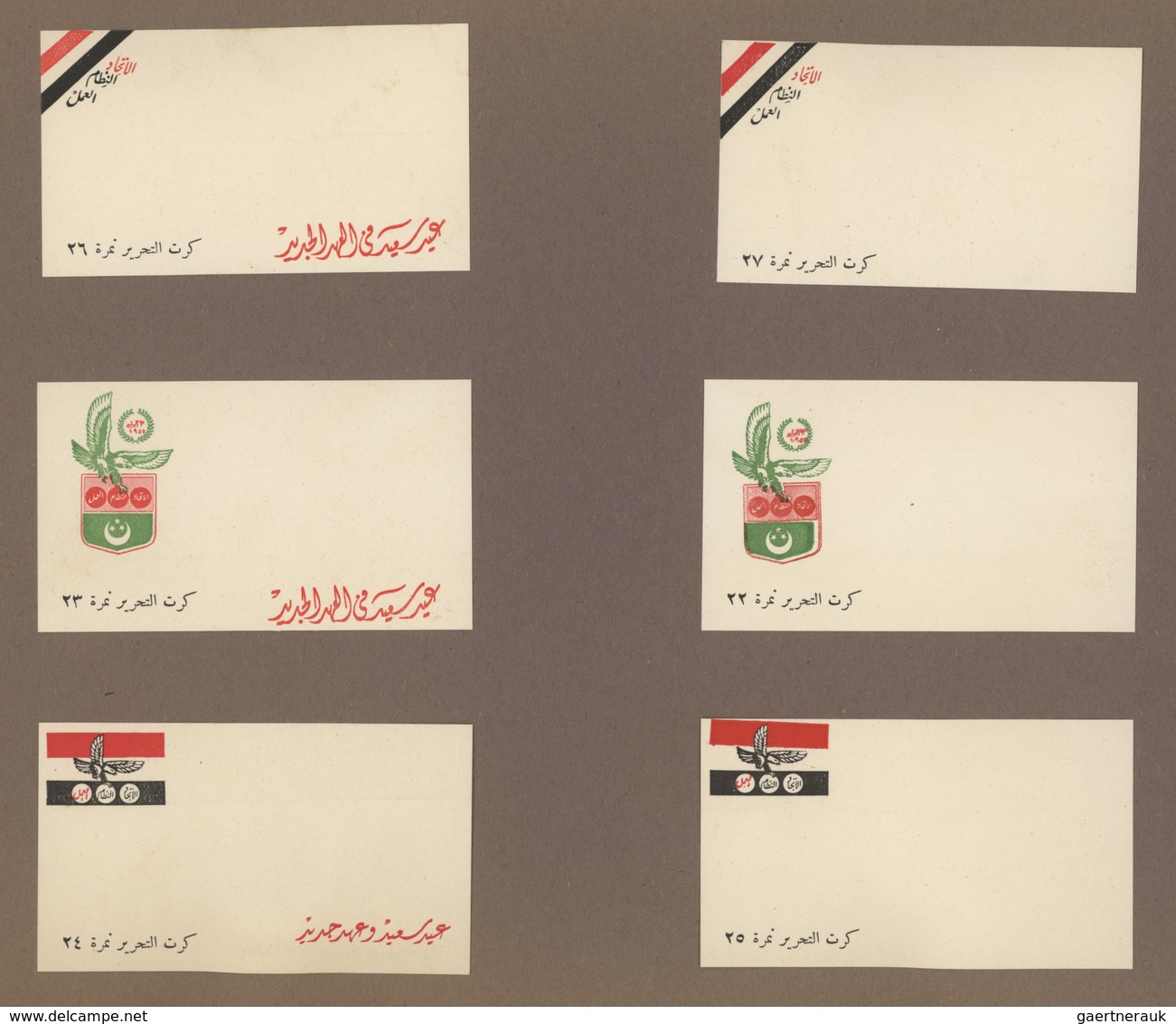 22140 Ägypten - Besonderheiten: 1952/53, Ornamentic 'Ladies' Envelopes: Group Of 67 Small Envelopes And Ca - Autres & Non Classés