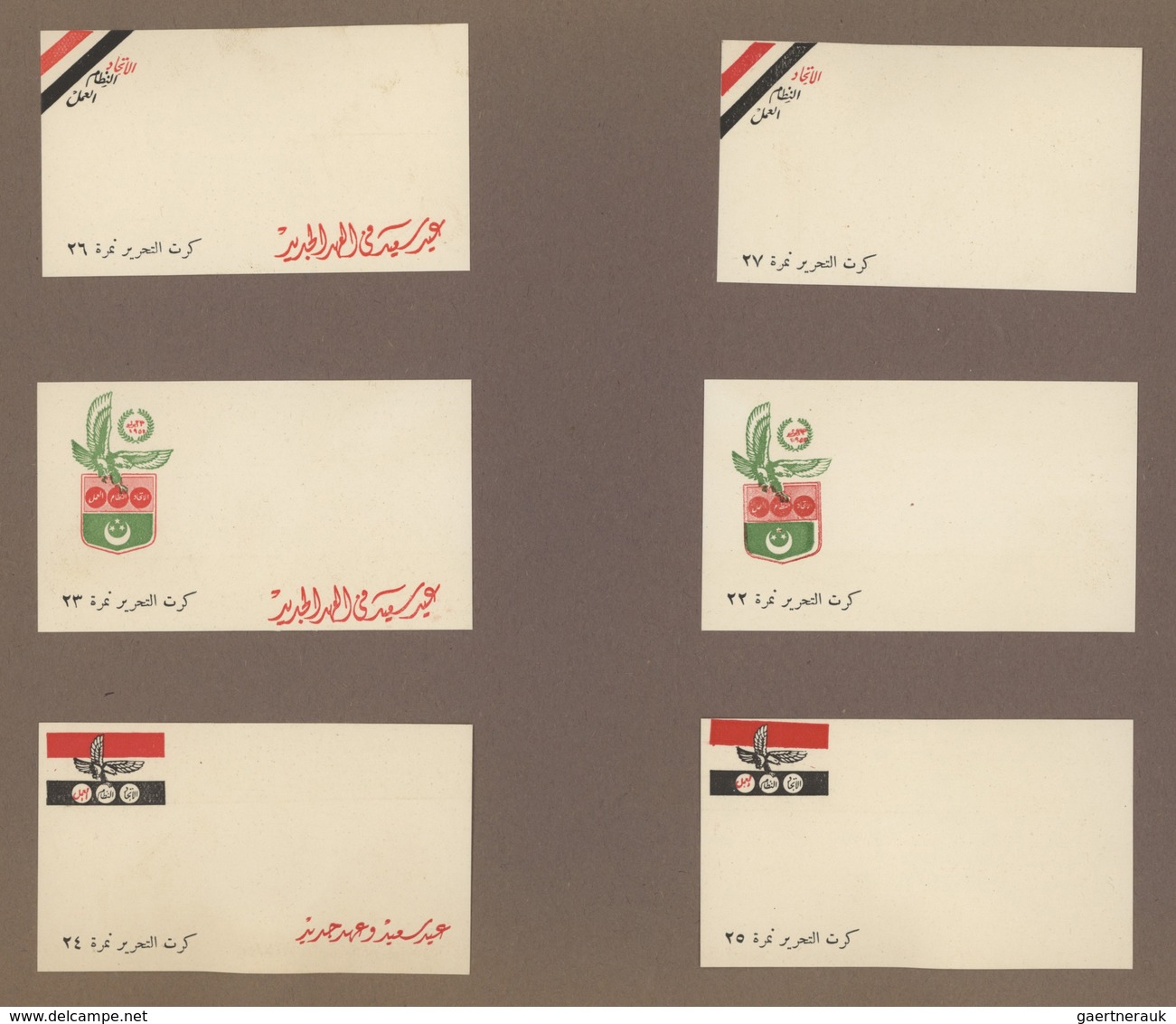 22140 Ägypten - Besonderheiten: 1952/53, Ornamentic 'Ladies' Envelopes: Group Of 67 Small Envelopes And Ca - Sonstige & Ohne Zuordnung