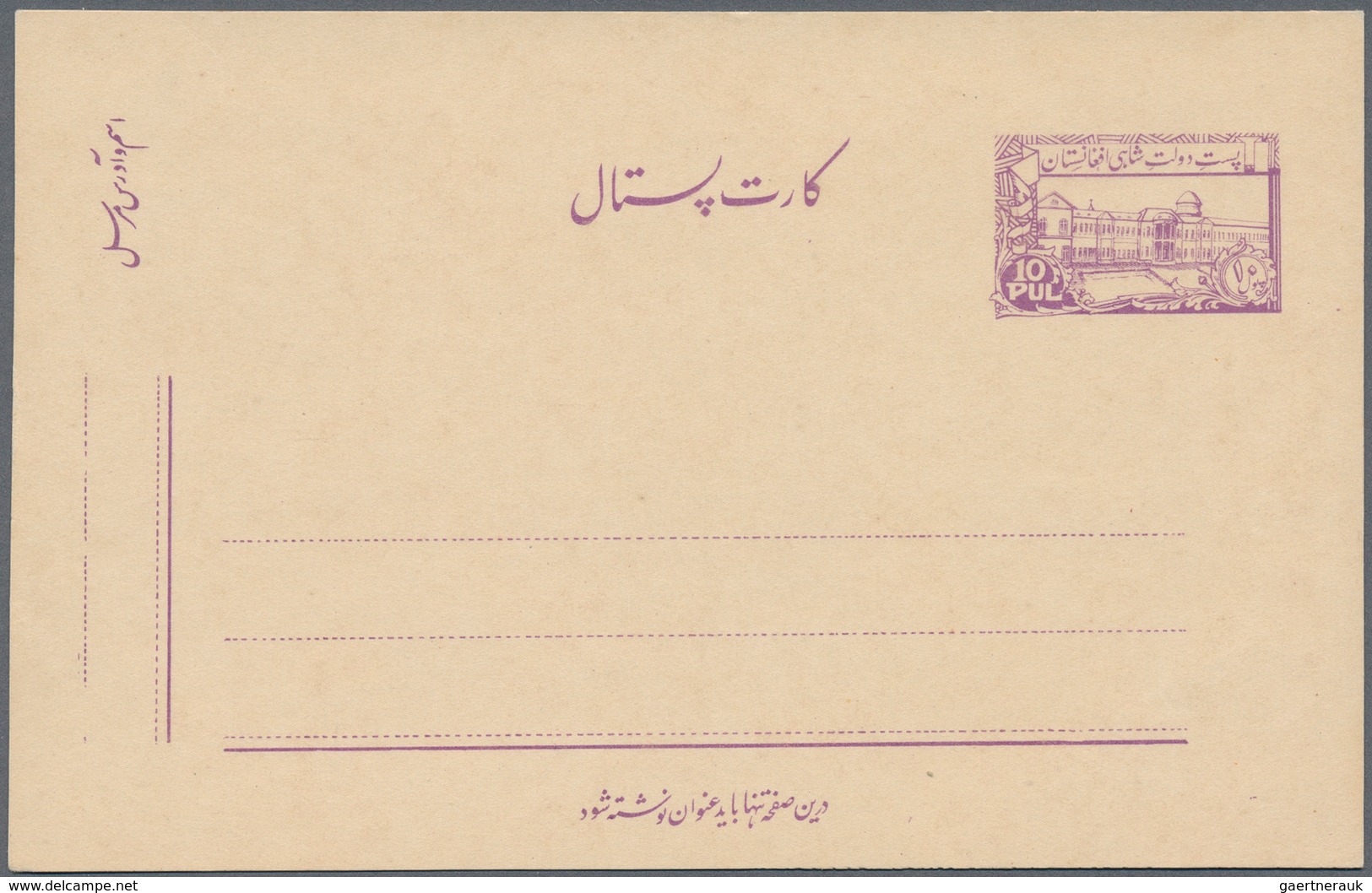 22158 Afghanistan - Ganzsachen: 1934/1973, Lot Of Ten Postal Stationery Used And Unused, Ex Collection Lig - Afghanistan