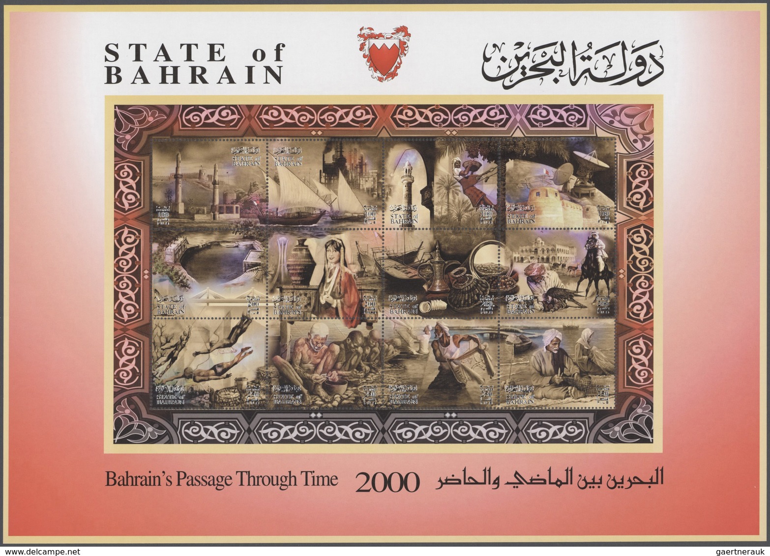 22245 Bahrain: 1999/2000, Lot Of Twelve Annual Folders With All Issued Stamps And Souvenir Sheets. Michel - Bahreïn (1965-...)