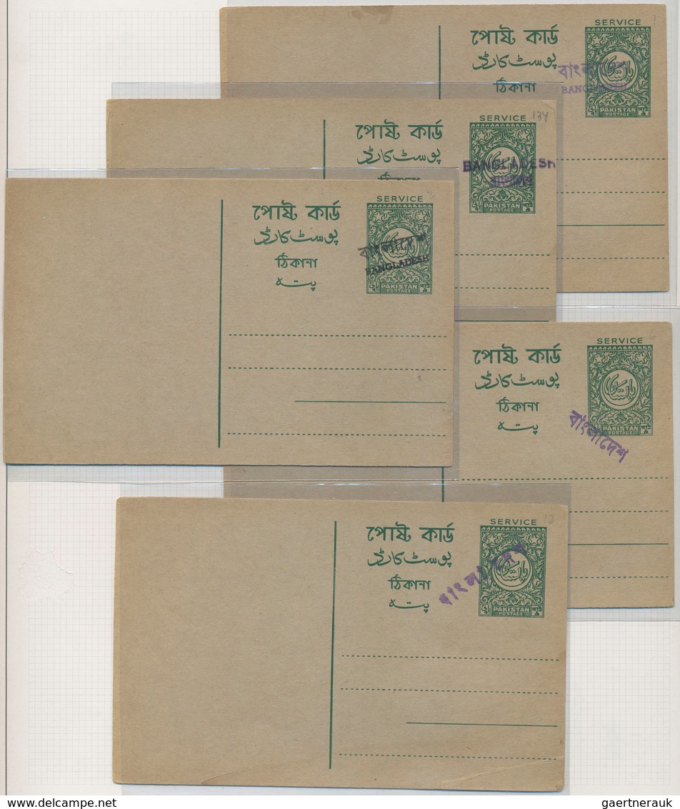 22247 Bangladesch: 1971. Specialized Collection Of PAKISTAN ENTIRES WITH LOCAL BANGLADESH OVERPRINTS. All - Bangladesh