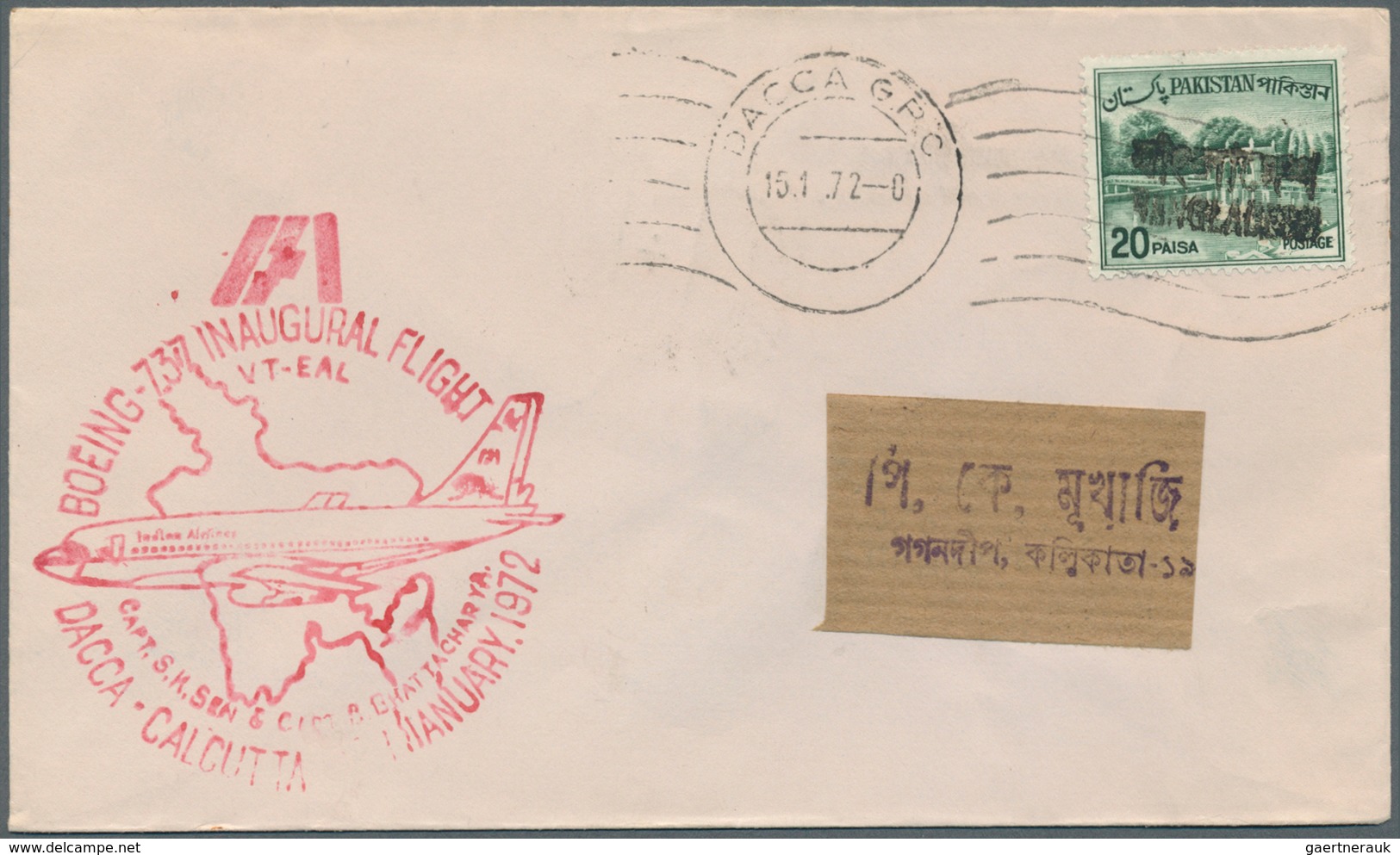 22248 Bangladesch: 1971 Dacca-Calcutta-Dacca First Flight: Six Covers Carried On Dec. 26th, 1971 By First - Bangladesh