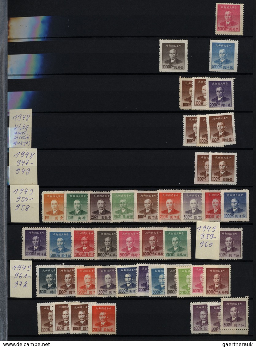 22383 China: 1888/1955 (ca.), mainly used in two large Lindner stockbooks inc. pairs/strips/blocks