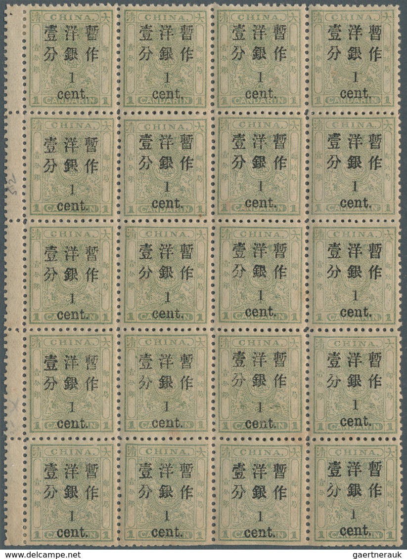 22387 China: 1897, 1 C./1 Ca. Small Dragon, A Left Interpanneau Block Of 20 (4x5), Four Are Mounted Mint O - Sonstige & Ohne Zuordnung