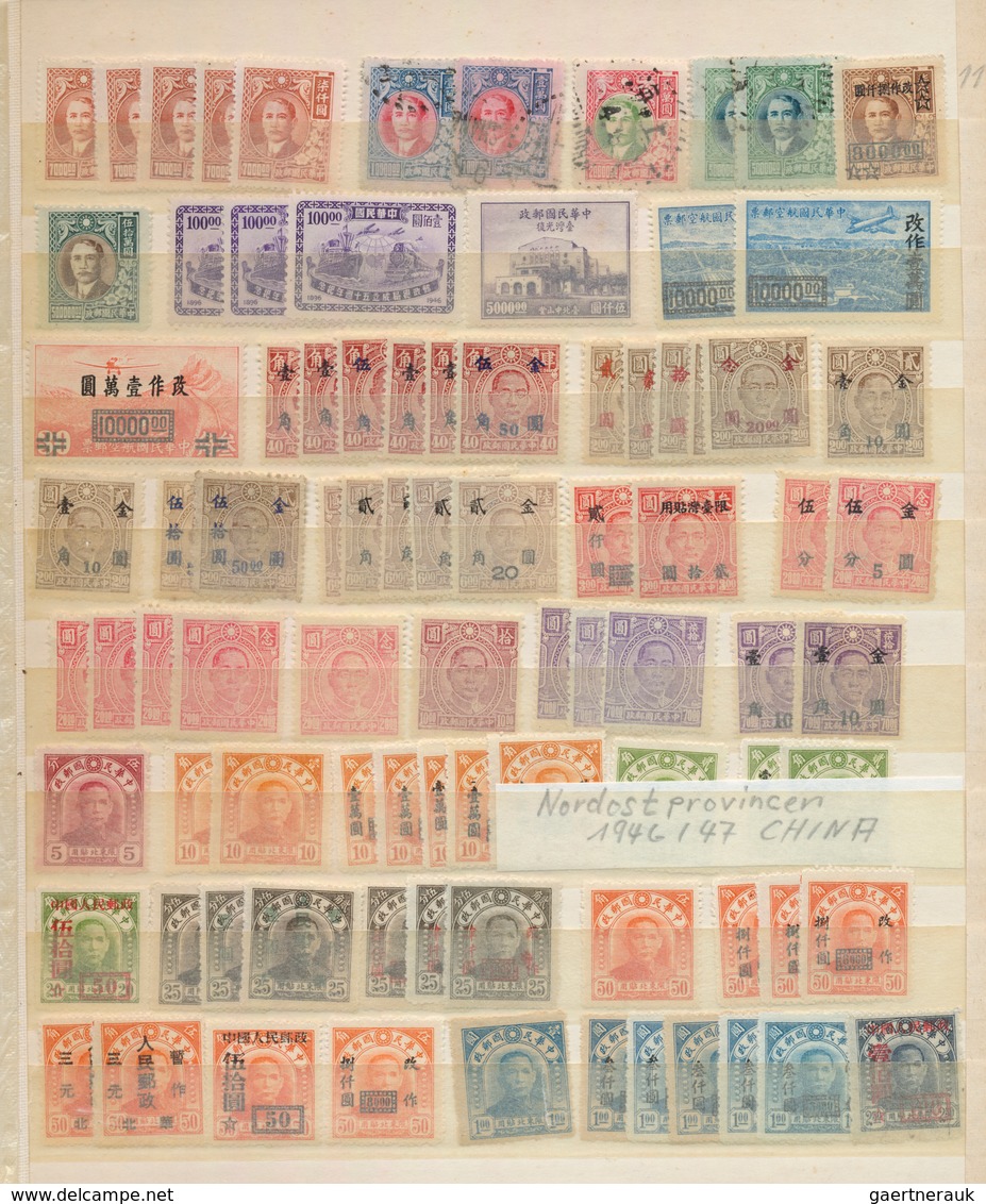 22388 China: 1898/1949, Old Stockbook Incl. Several Coiling Dragons, Sun Yatsen Issues Etc., The Early Yea - Andere & Zonder Classificatie