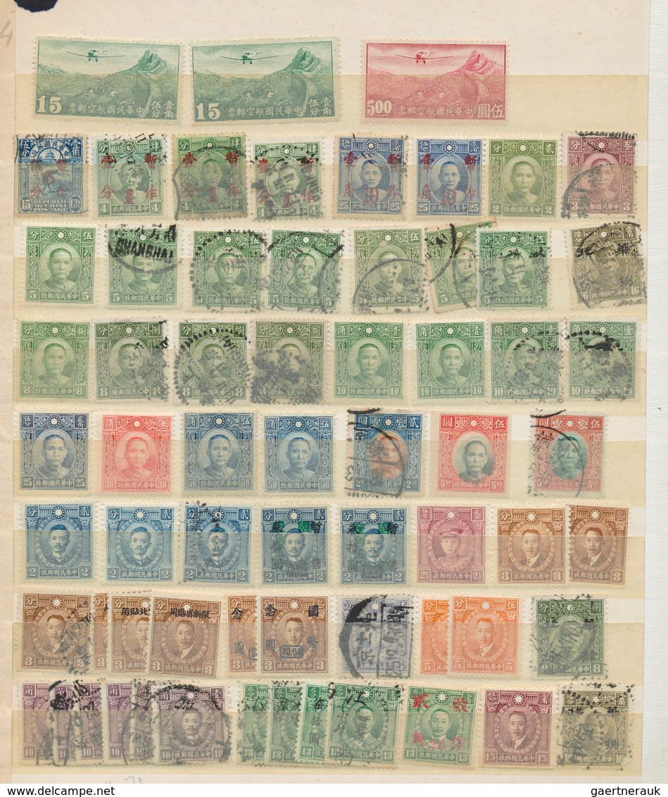 22388 China: 1898/1949, old stockbook incl. several coiling dragons, Sun Yatsen issues etc., the early yea