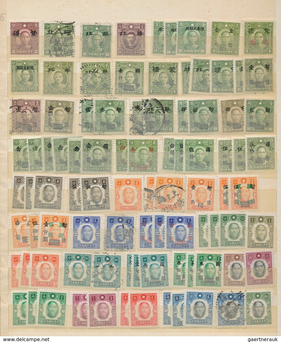 22388 China: 1898/1949, old stockbook incl. several coiling dragons, Sun Yatsen issues etc., the early yea