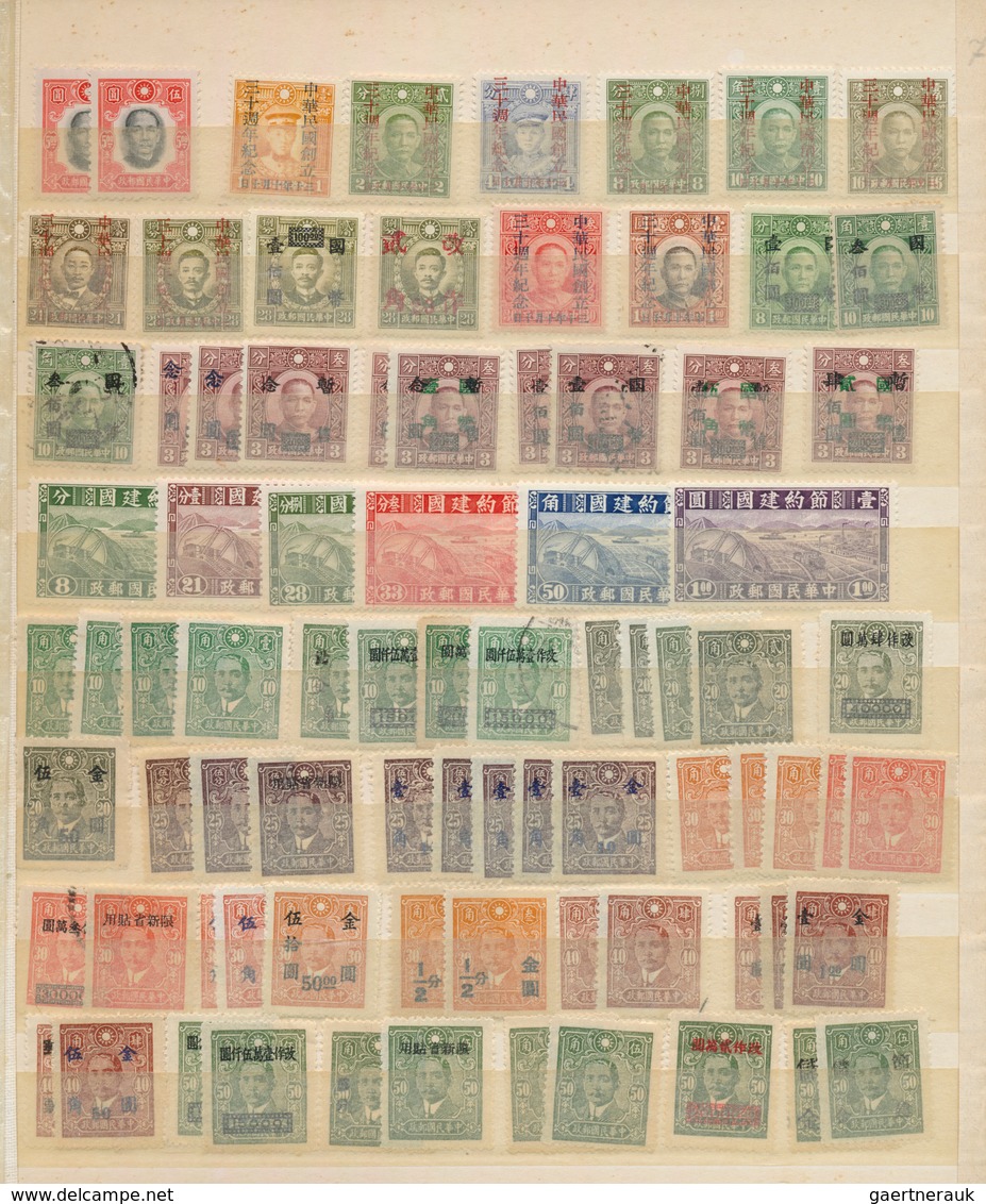 22388 China: 1898/1949, old stockbook incl. several coiling dragons, Sun Yatsen issues etc., the early yea