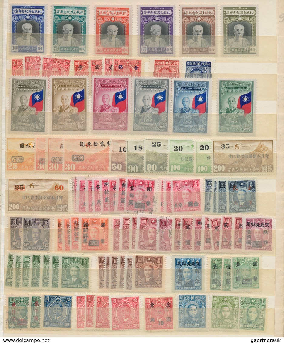 22388 China: 1898/1949, old stockbook incl. several coiling dragons, Sun Yatsen issues etc., the early yea