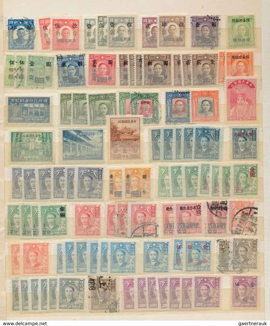 22388 China: 1898/1949, old stockbook incl. several coiling dragons, Sun Yatsen issues etc., the early yea