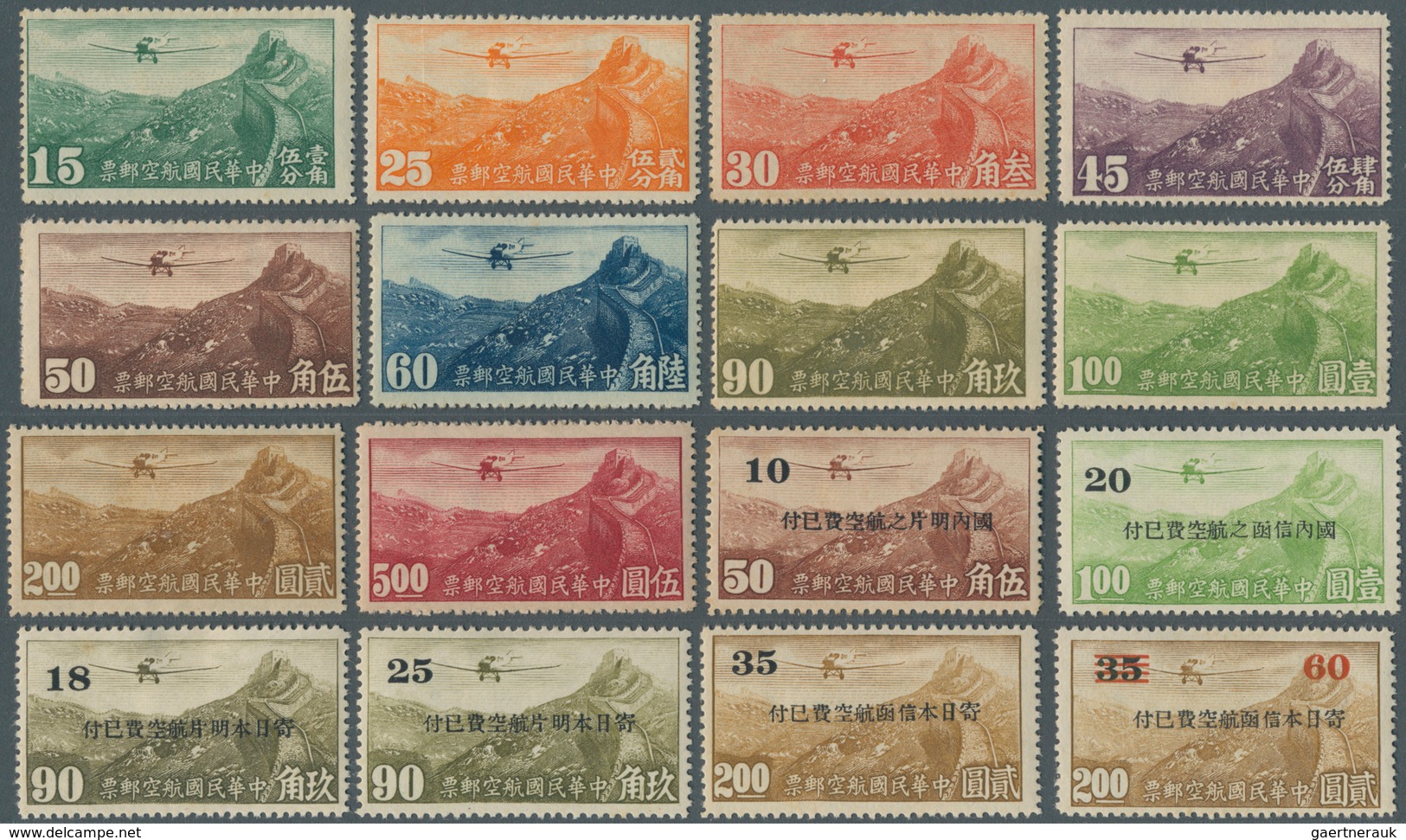 22393 China: 1908/46, Unused Mounted Mint Or NG As Issued On Stockcards Inc. Four Sets With Ovpt. "restric - Autres & Non Classés