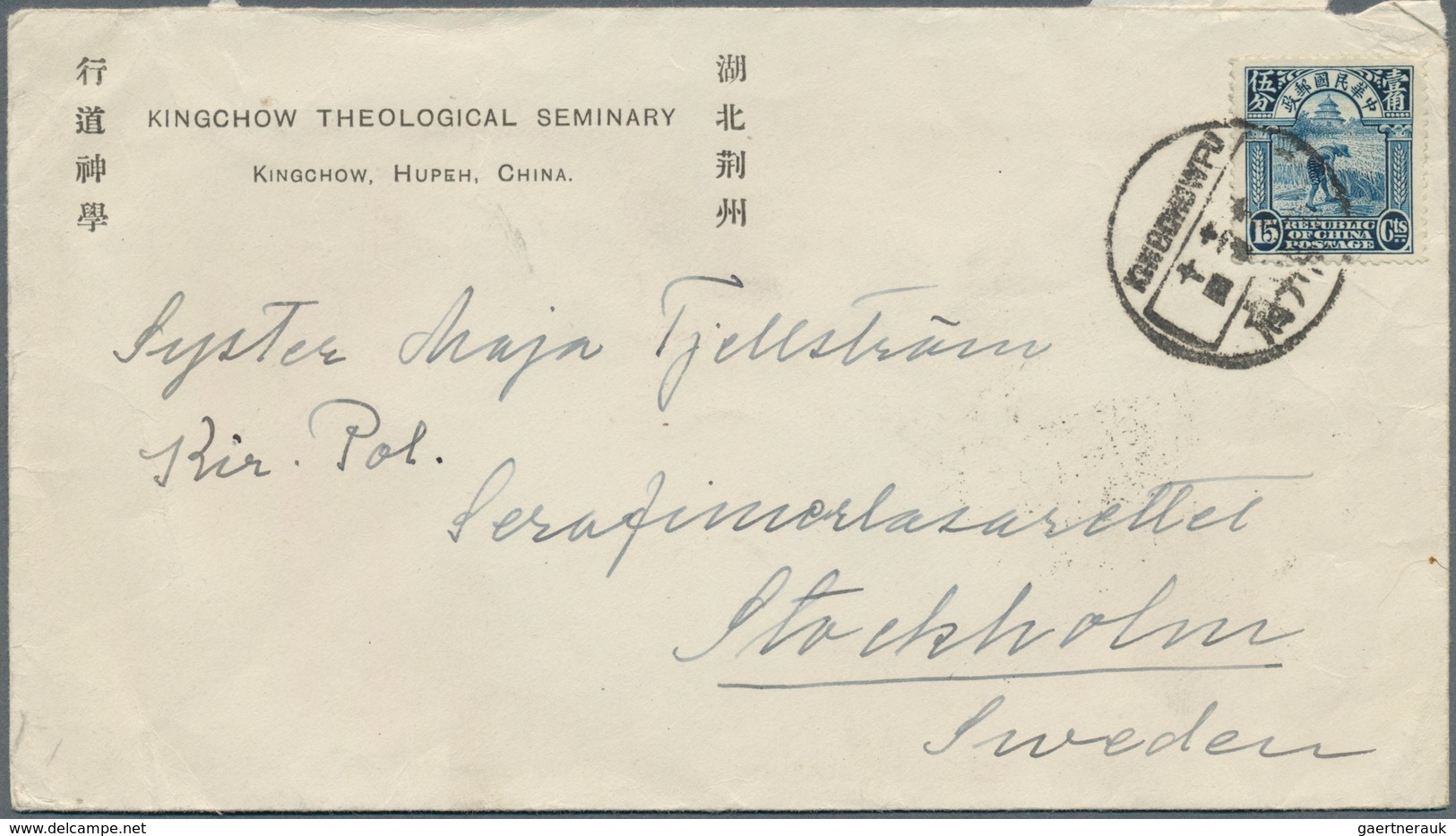 22398 China: 1920s/30s, Covers (7) Used Foreign Inc. One Internal To Peiping. Unification 10 C. Pair, Othe - Autres & Non Classés