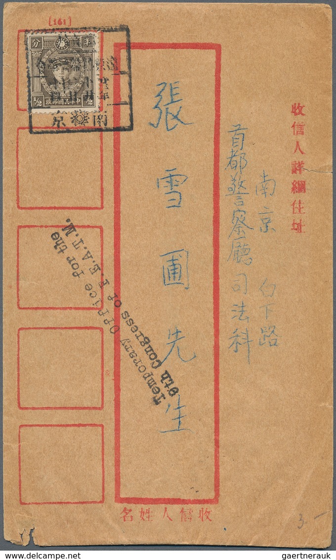 22399 China: 1923/38, Covers (4 Inc. 1/2 S. Martyr On Nanking Local Cover With Boxed 1934 Commemorative Pm - Autres & Non Classés