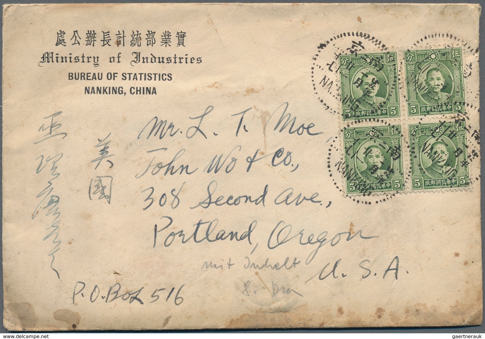 22399 China: 1923/38, Covers (4 Inc. 1/2 S. Martyr On Nanking Local Cover With Boxed 1934 Commemorative Pm - Altri & Non Classificati