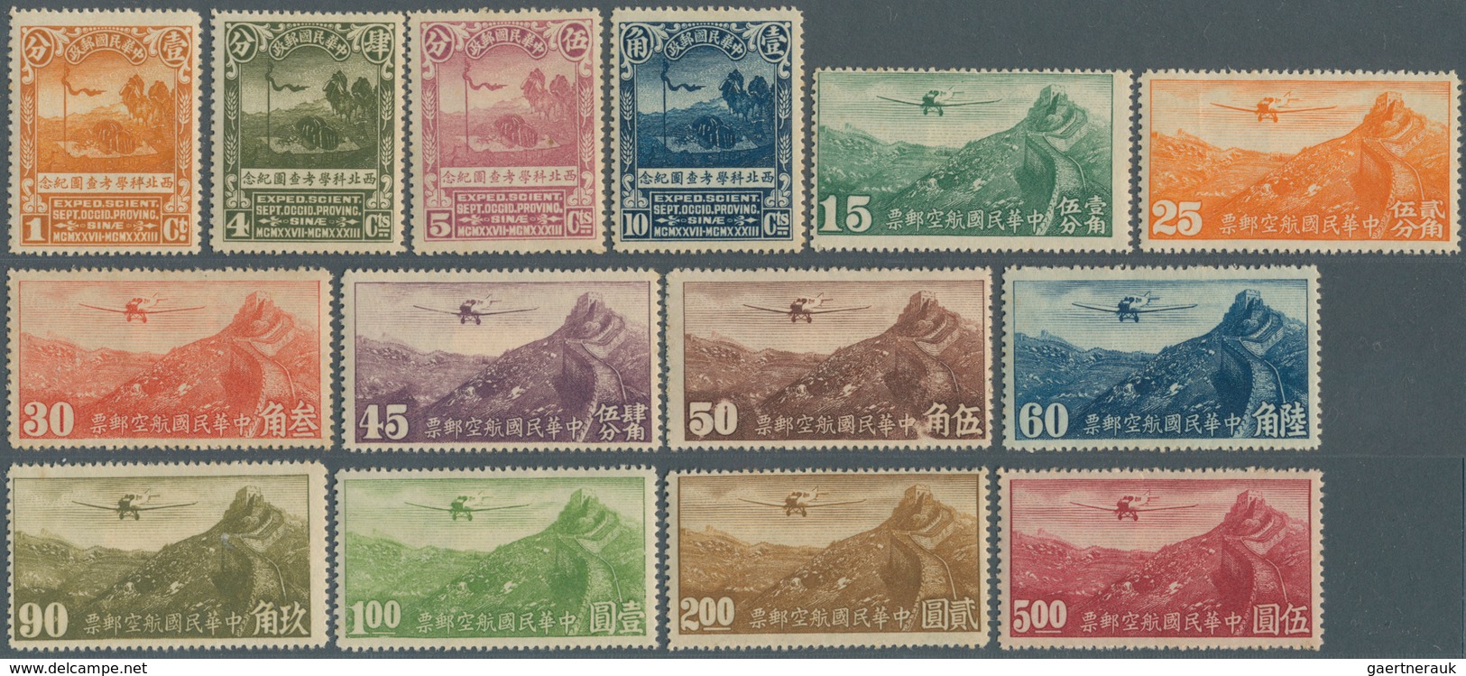 22400 China: 1927/47, Unused Mounted Mint Or NG As Issued On Stockcards Inc. North-West Expedition Or Thre - Sonstige & Ohne Zuordnung