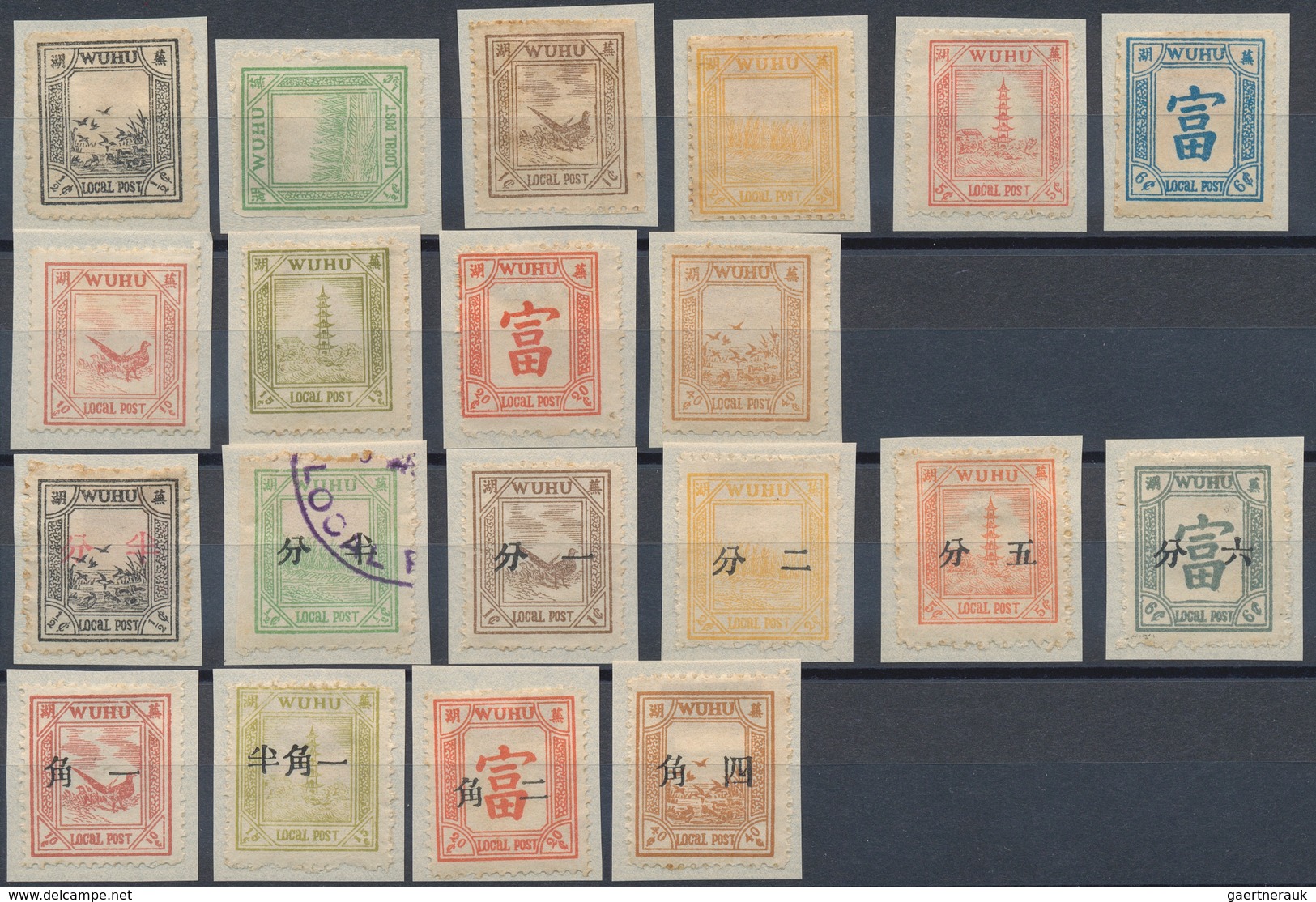 22406 China - Lokalausgaben / Local Post: Wuhu, 1894/96 (ca.), 19 Resp. Dues , Unused Mounted Mint; Plus O - Autres & Non Classés