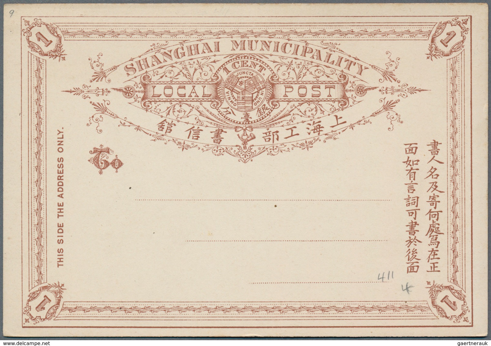 22408 China - Shanghai: 1889/97 (ca.) Mint Lot Stationery Cards (16) Or Letter Cards (2). Inc. Subscriber - Autres & Non Classés