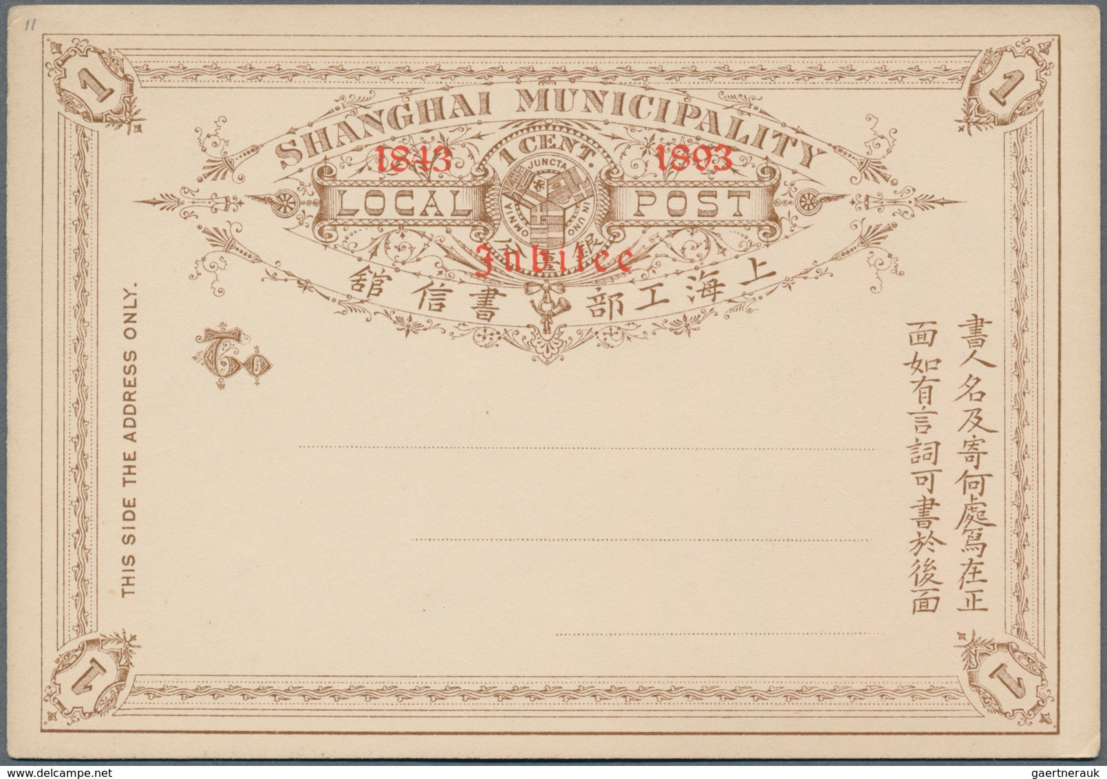 22408 China - Shanghai: 1889/97 (ca.) Mint Lot Stationery Cards (16) Or Letter Cards (2). Inc. Subscriber - Autres & Non Classés