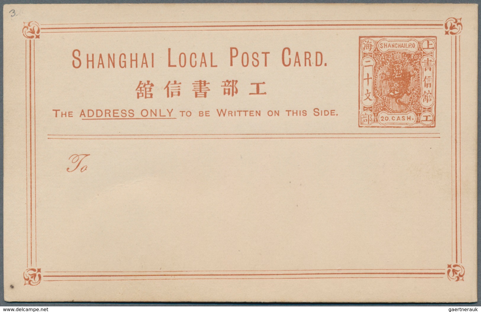 22408 China - Shanghai: 1889/97 (ca.) mint lot stationery cards (16) or letter cards (2). Inc. subscriber