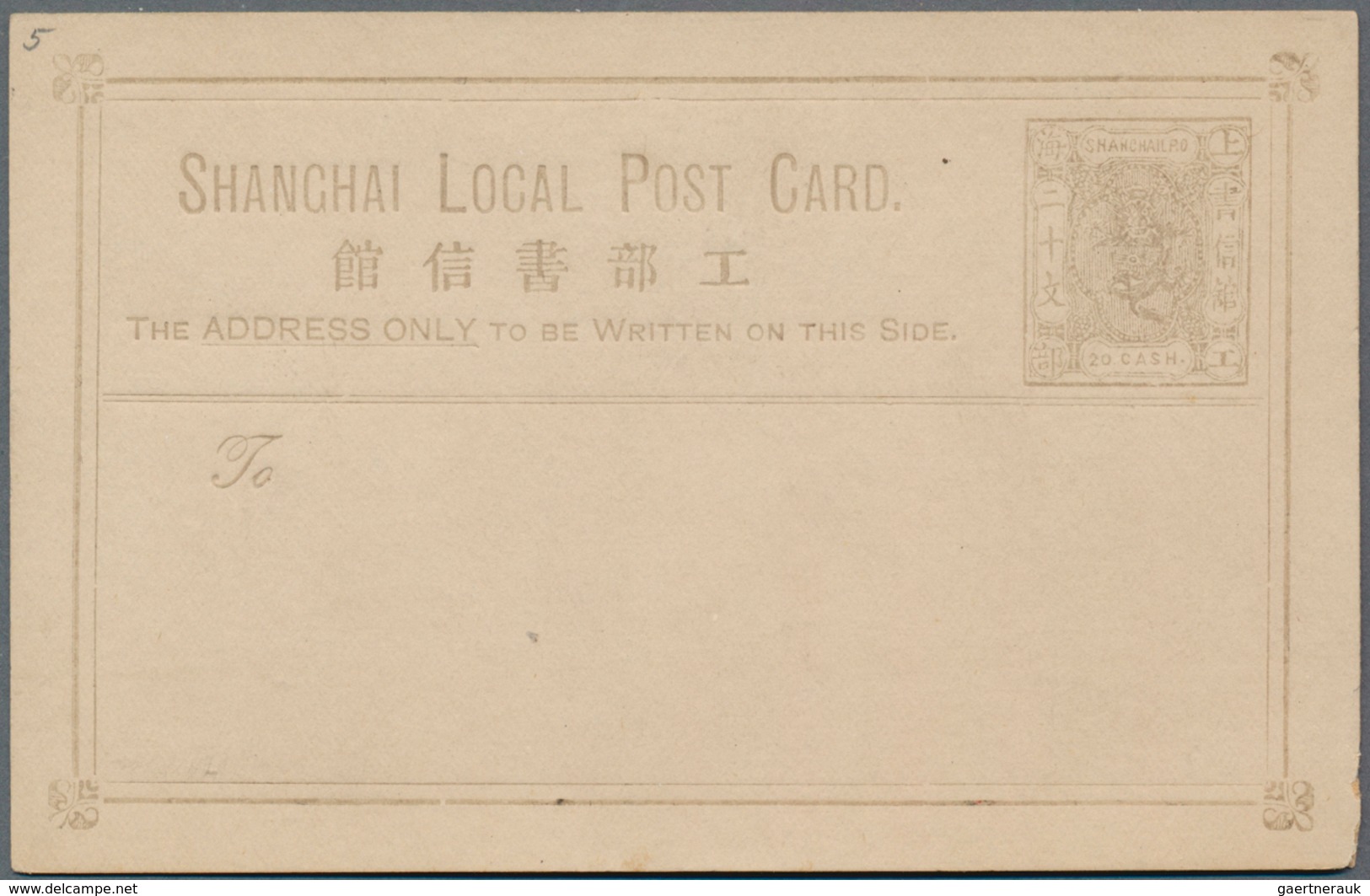 22408 China - Shanghai: 1889/97 (ca.) mint lot stationery cards (16) or letter cards (2). Inc. subscriber